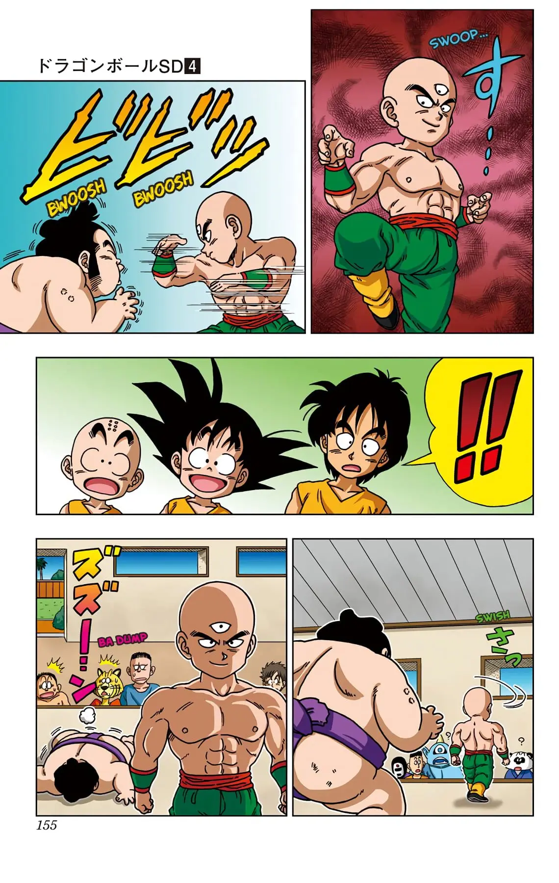 Dragon Ball SD, chapter 37, page 7