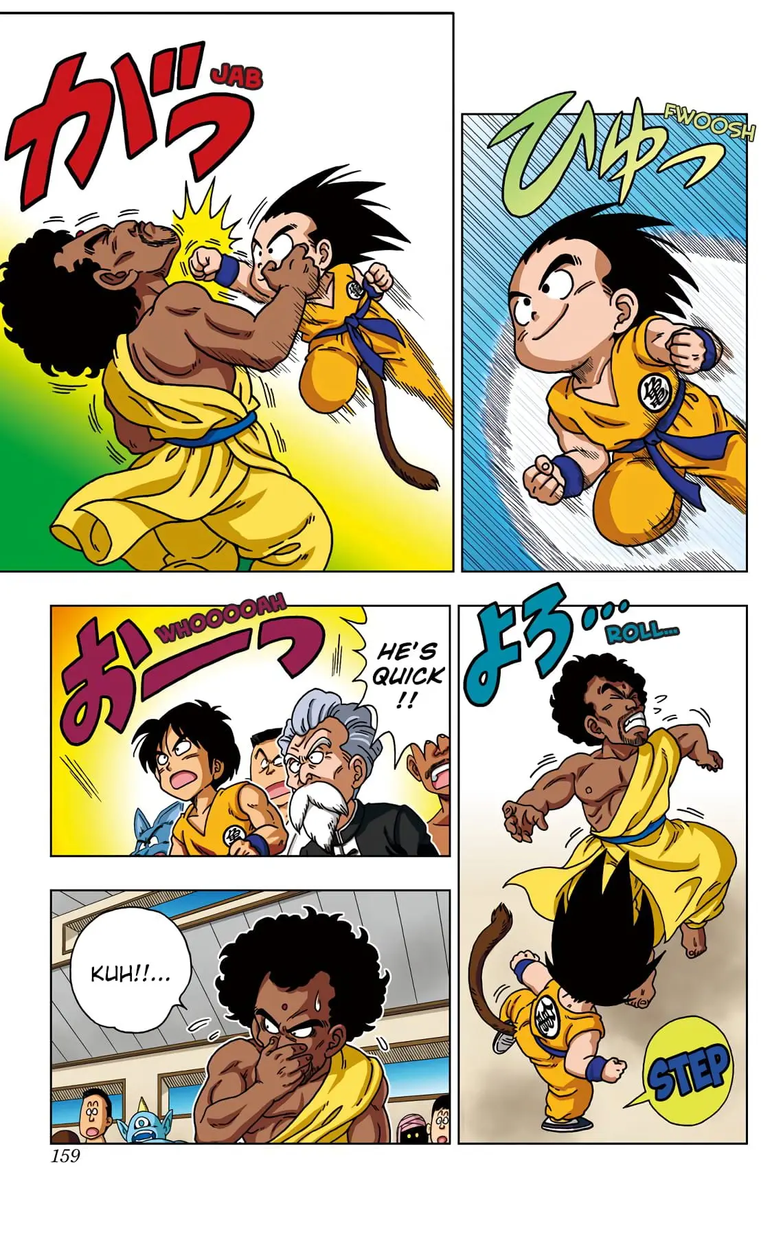 Dragon Ball SD, chapter 37, page 11