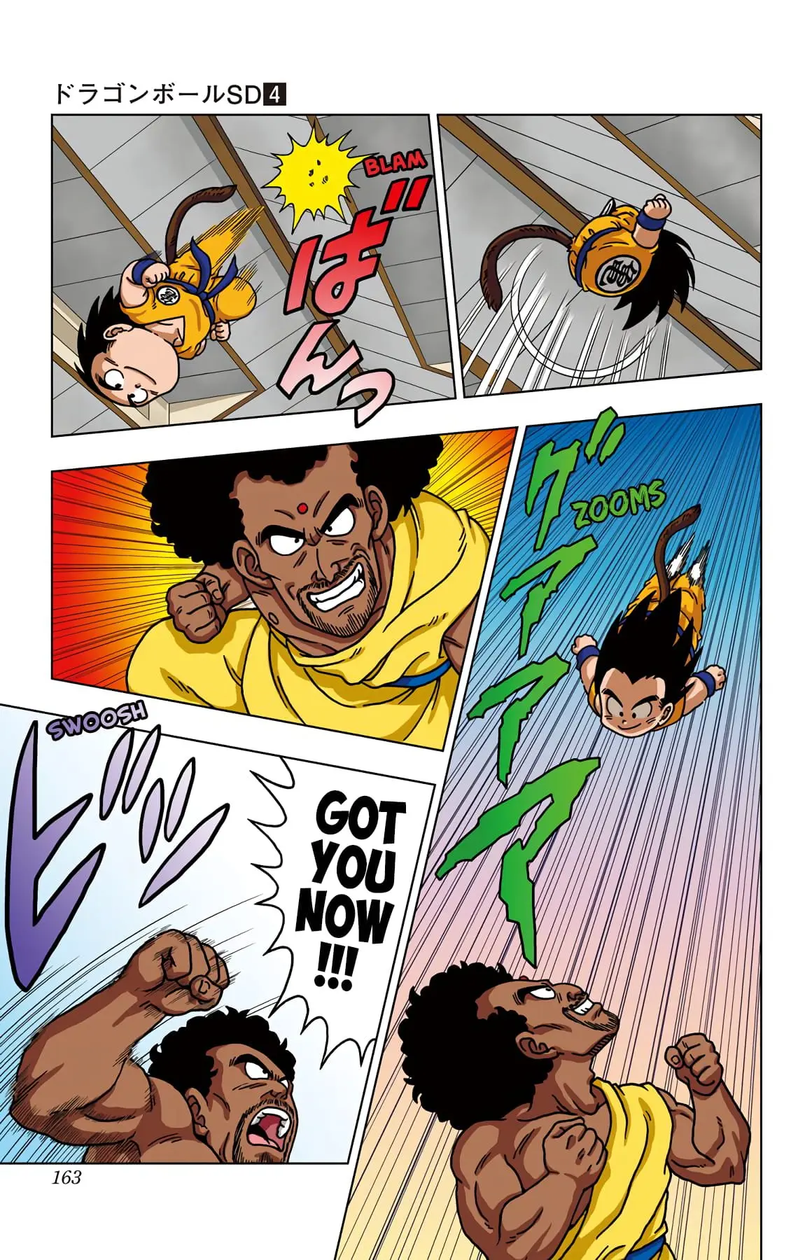 Dragon Ball SD, chapter 37, page 15
