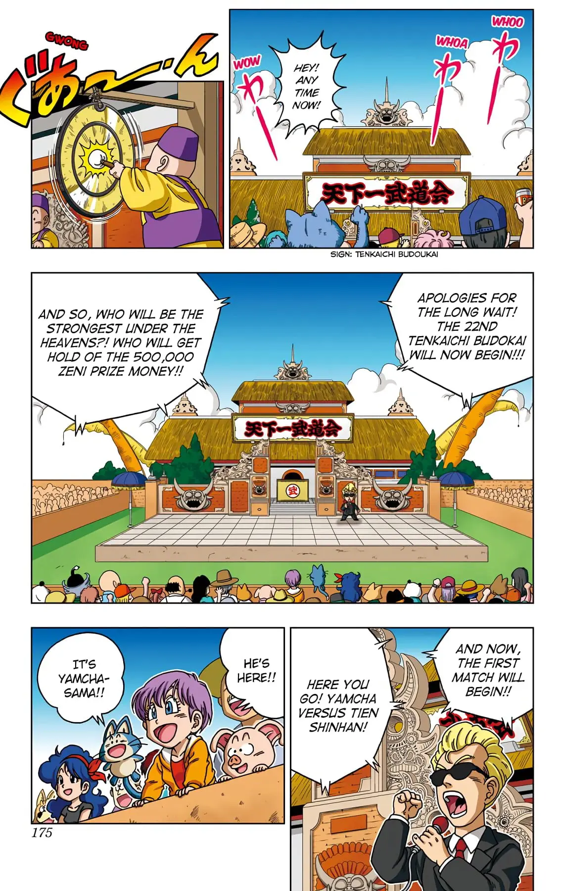 Dragon Ball SD, chapter 38, page 9