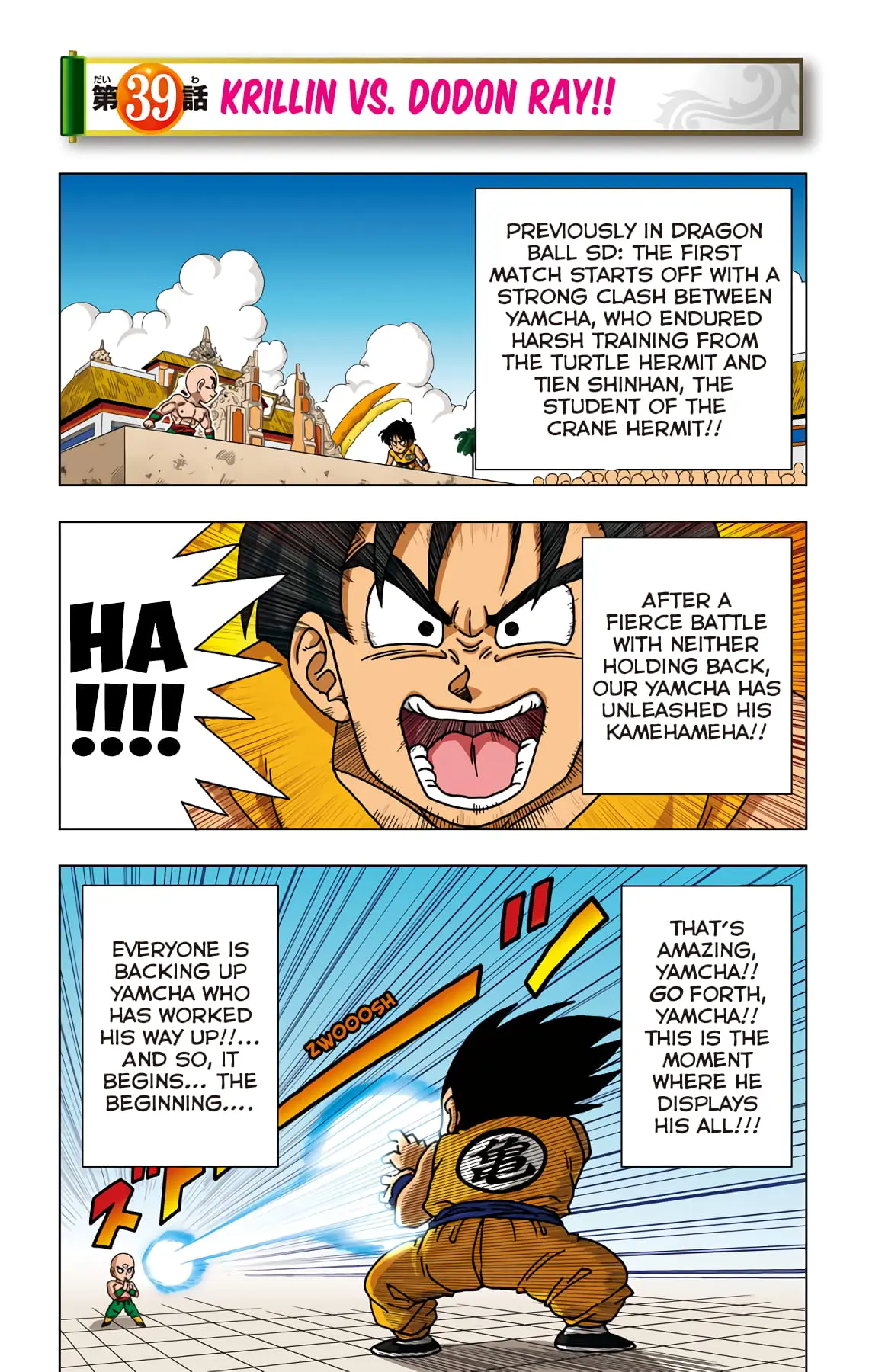 Dragon Ball SD, chapter 39, page 6