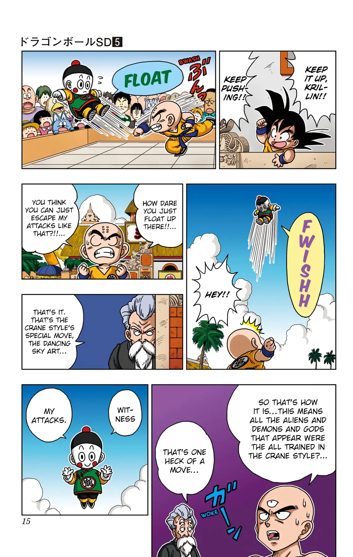 Dragon Ball SD, chapter 39, page 16