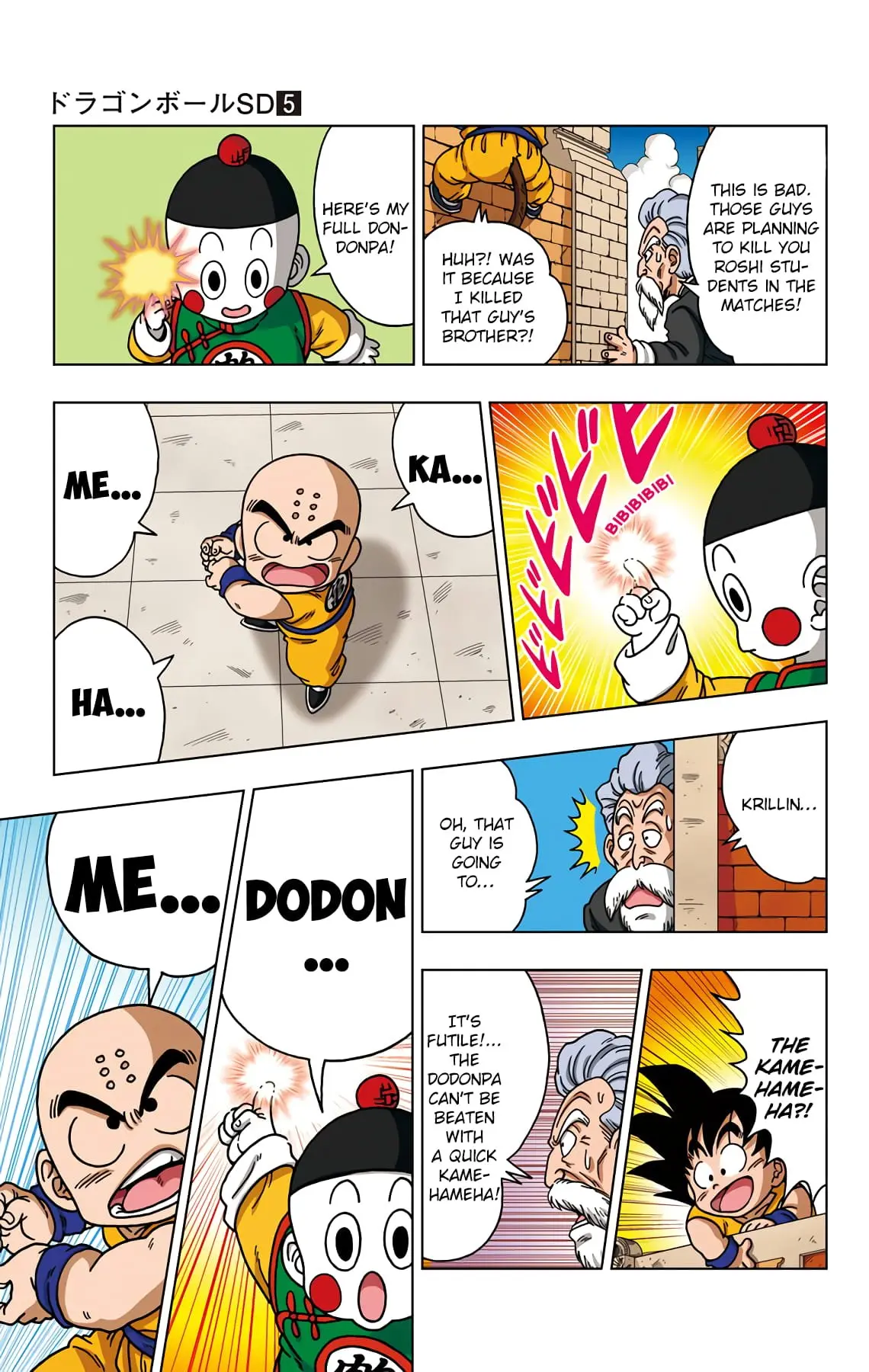 Dragon Ball SD, chapter 39, page 22