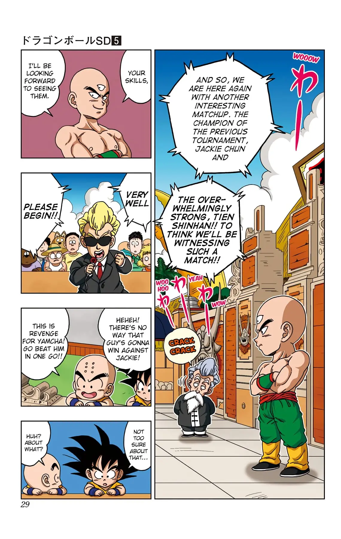 Dragon Ball SD, chapter 40, page 7