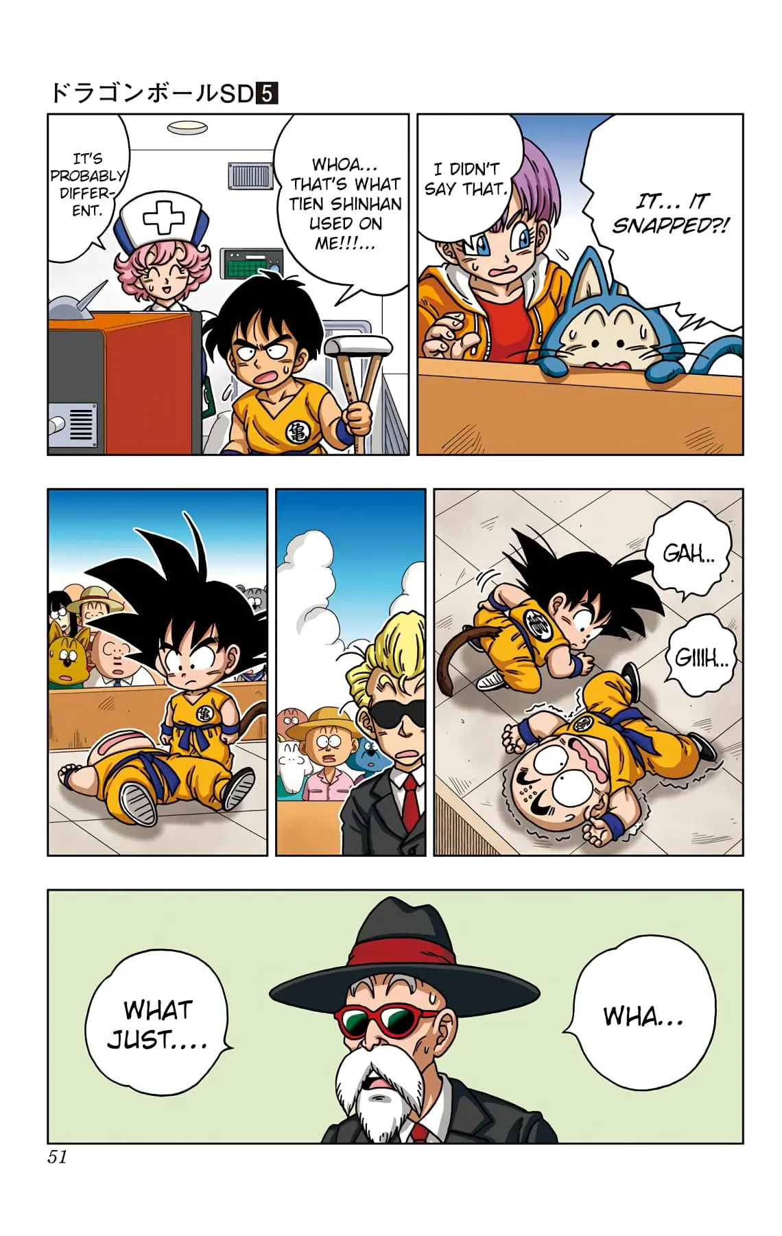 Dragon Ball SD, chapter 41, page 11