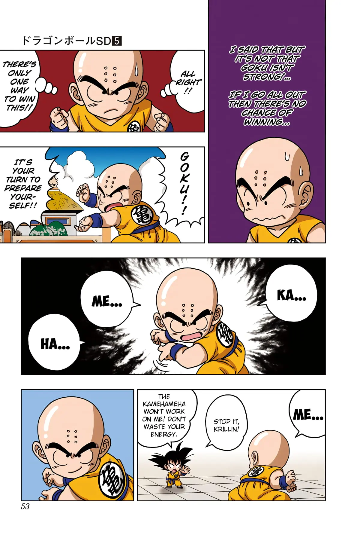 Dragon Ball SD, chapter 41, page 13