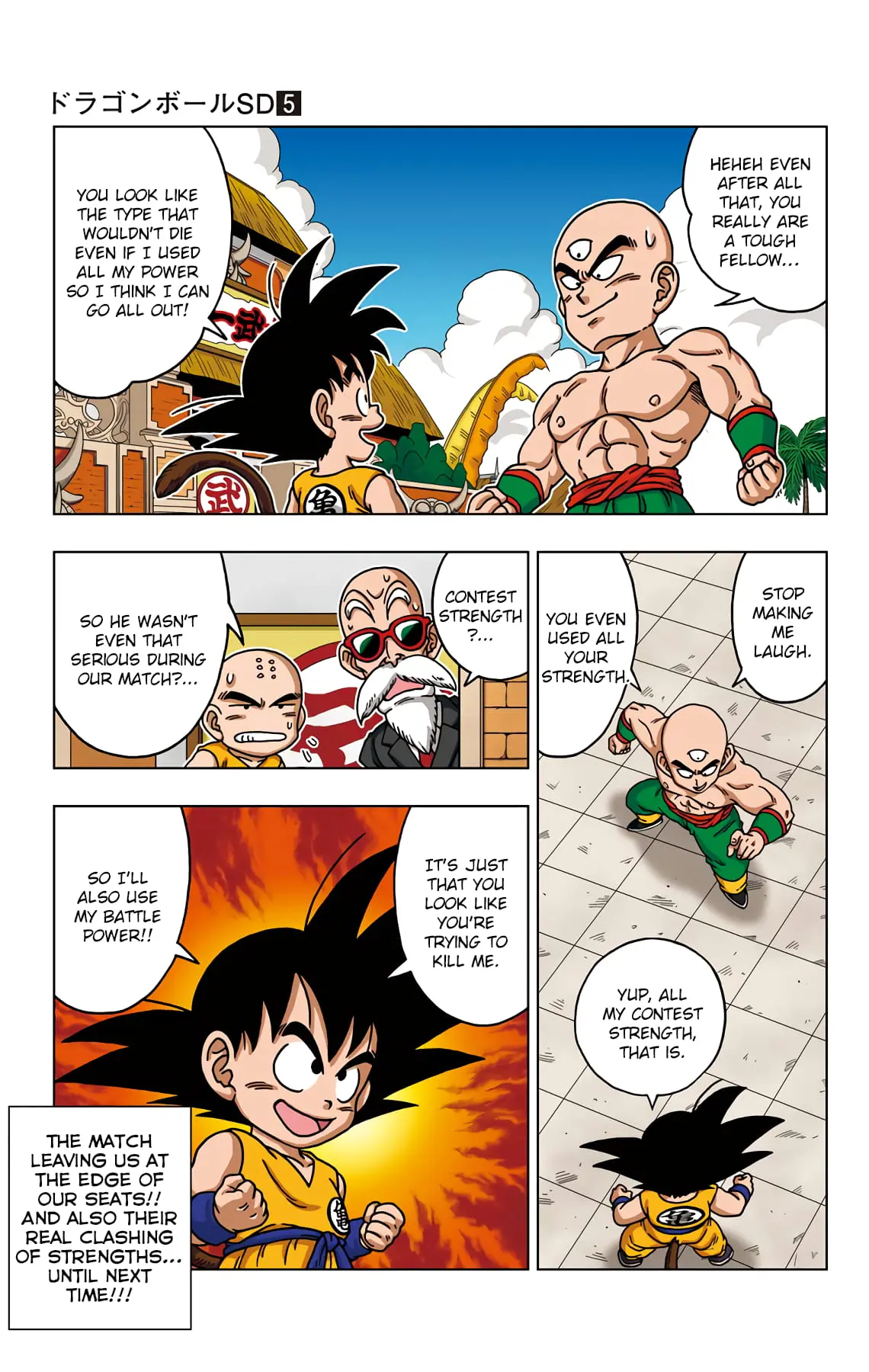 Dragon Ball SD, chapter 42, page 17