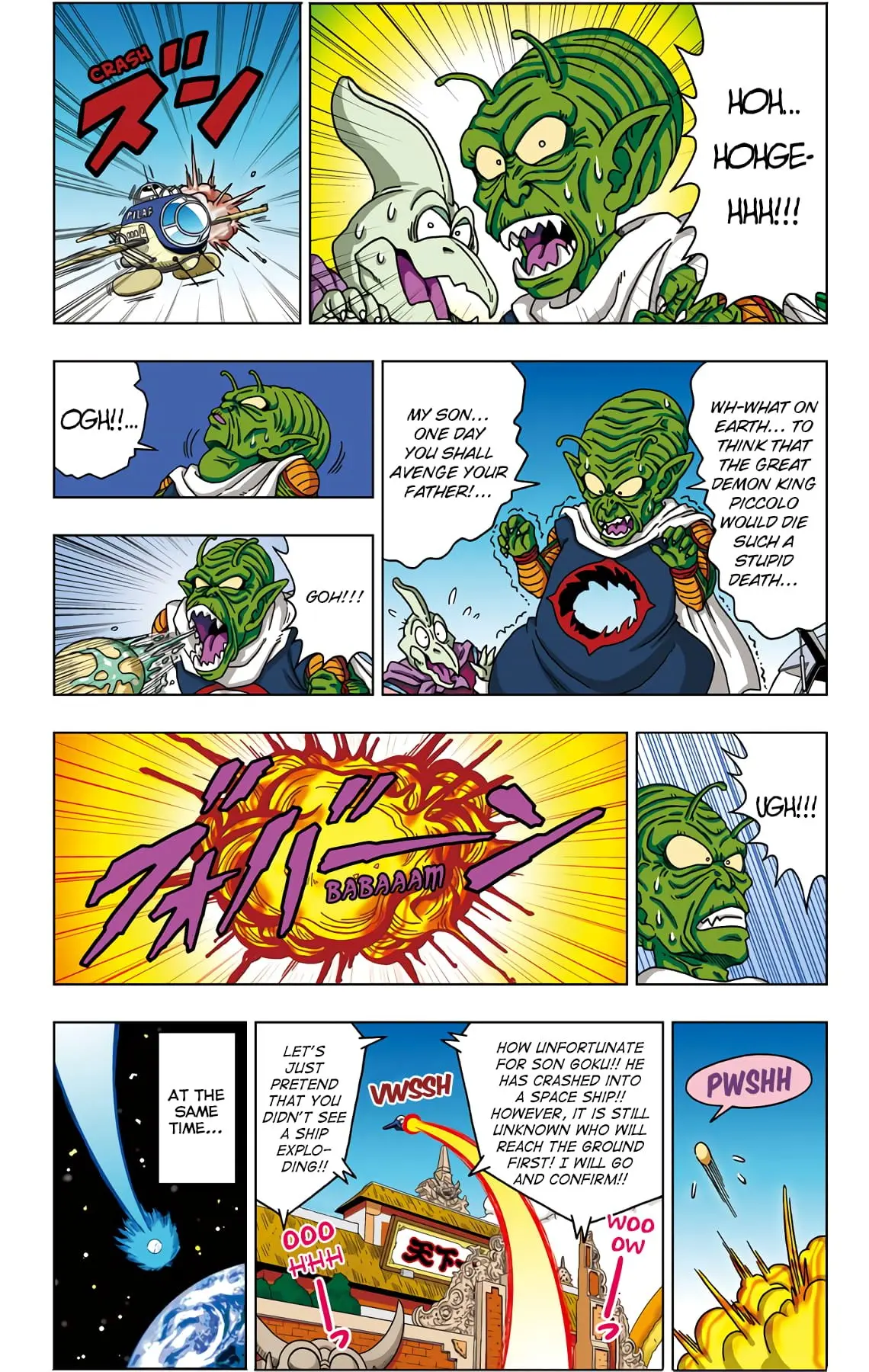 Dragon Ball SD, chapter 43, page 15