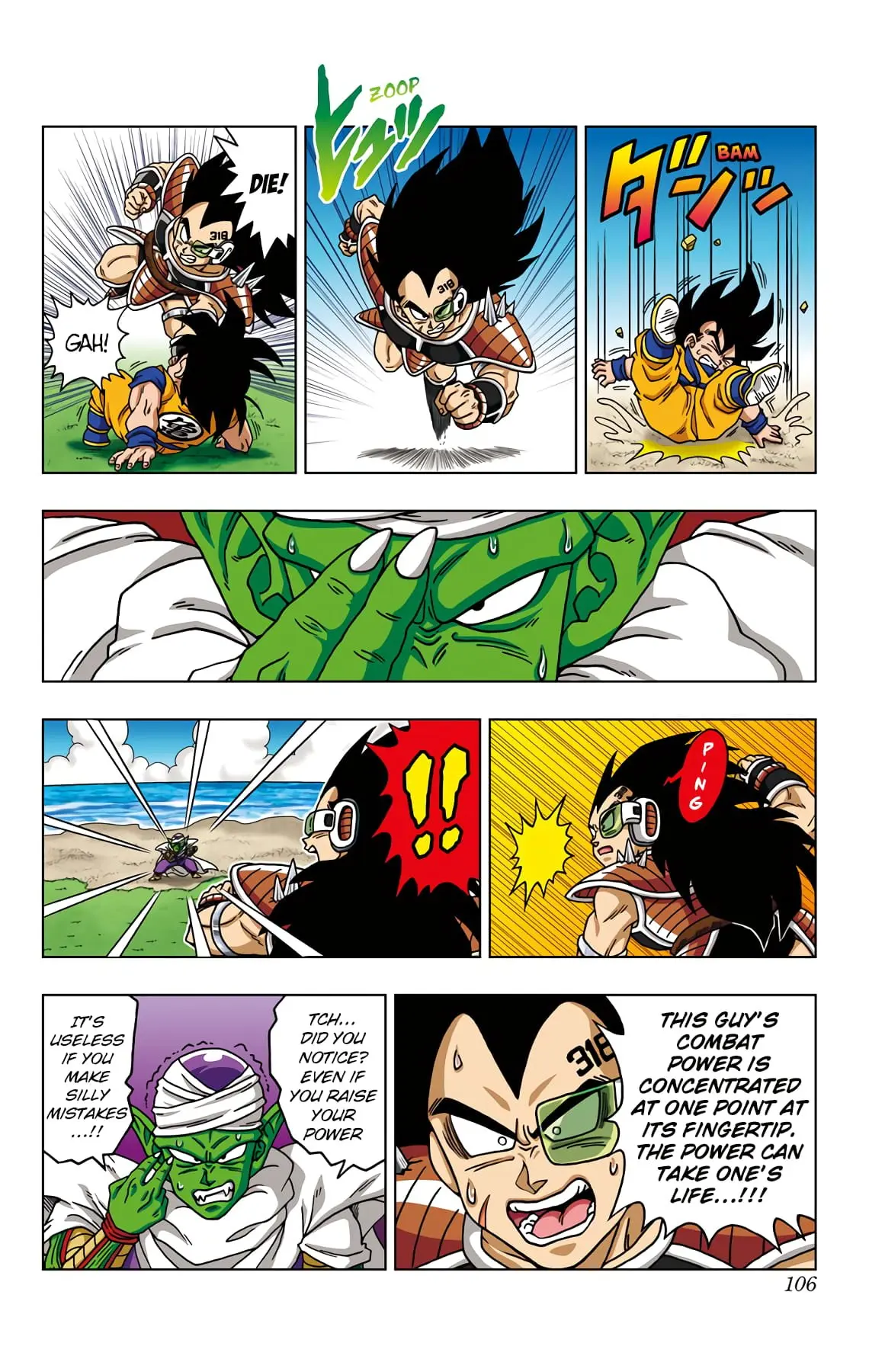Dragon Ball SD, chapter 44, page 7