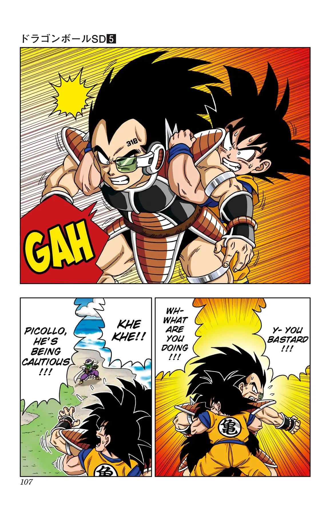 Dragon Ball SD, chapter 44, page 8