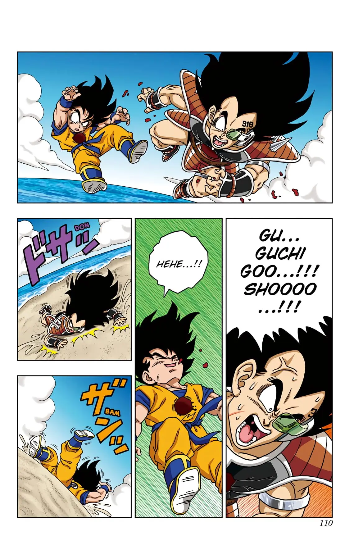 Dragon Ball SD, chapter 44, page 11