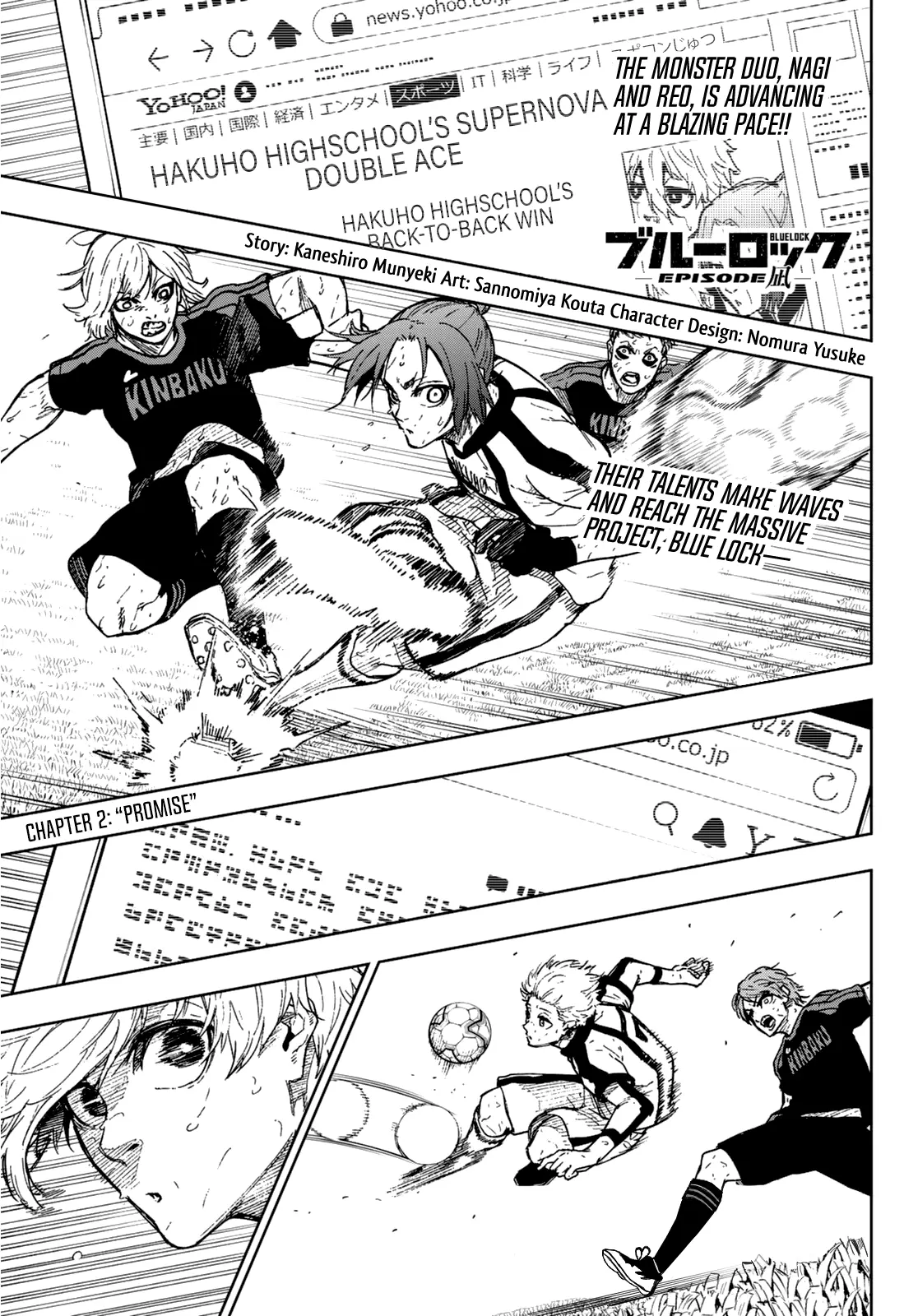 Blue Lock Episode Nagi Manga, chapter 2, page 2