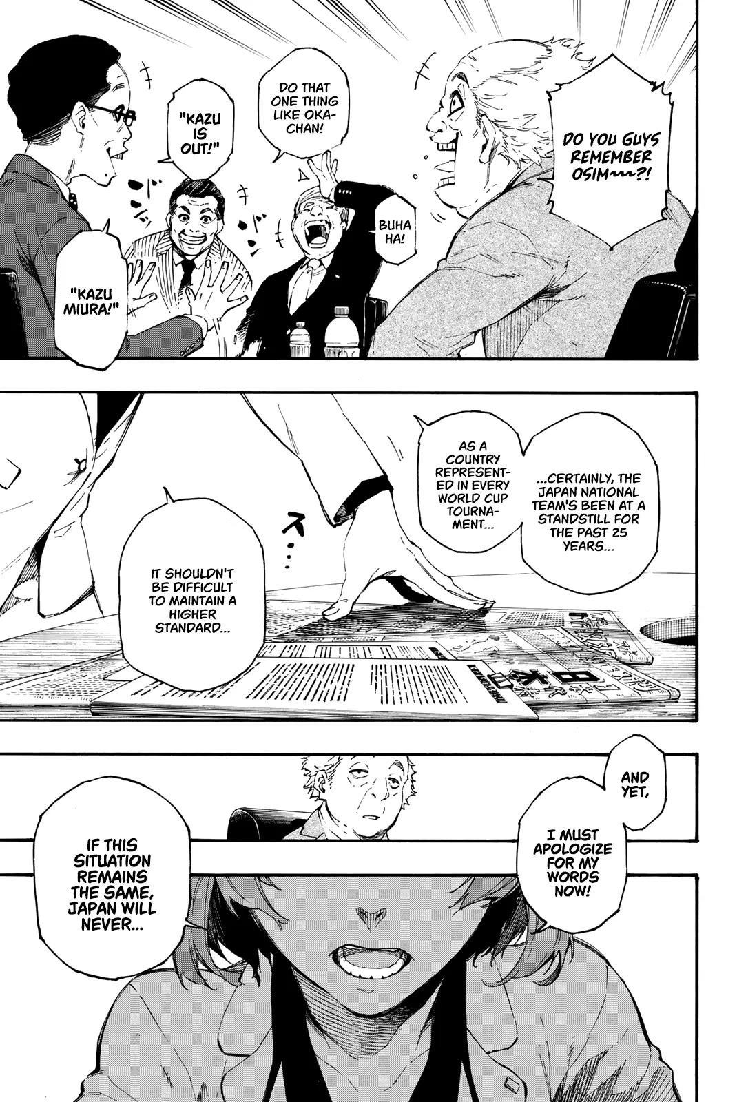 B Lock Manga, chapter 1, page 10