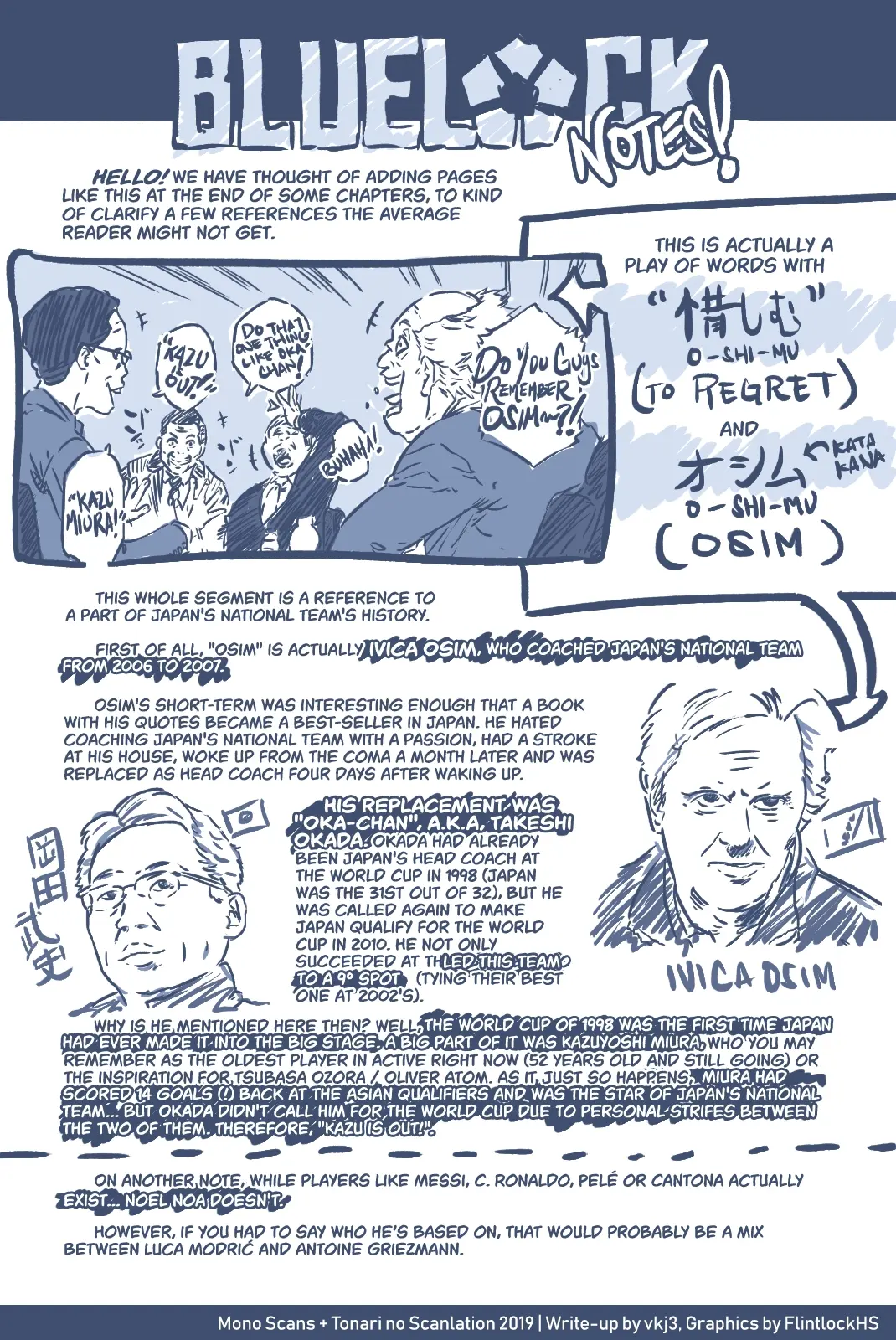 B Lock Manga, chapter 1, page 76