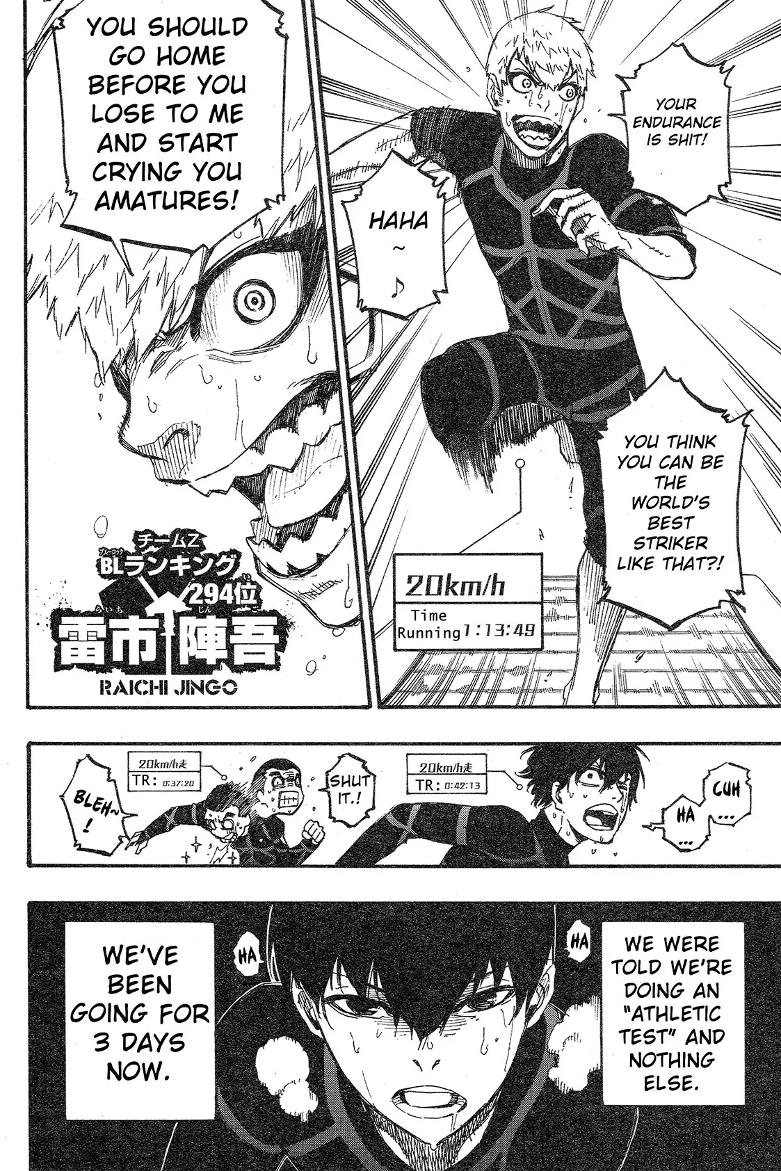 B Lock Manga, chapter 3, page 5
