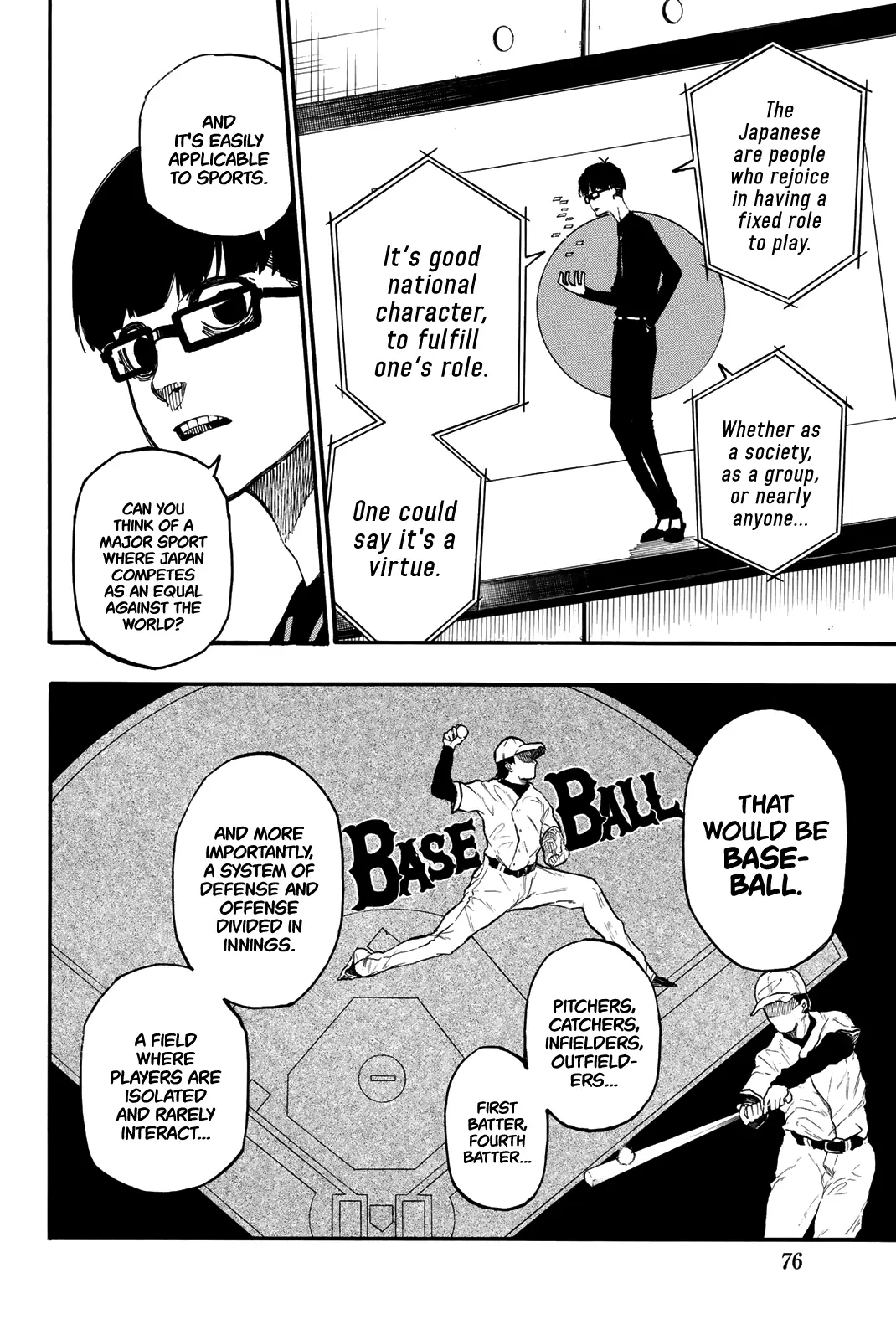 B Lock Manga, chapter 8, page 15