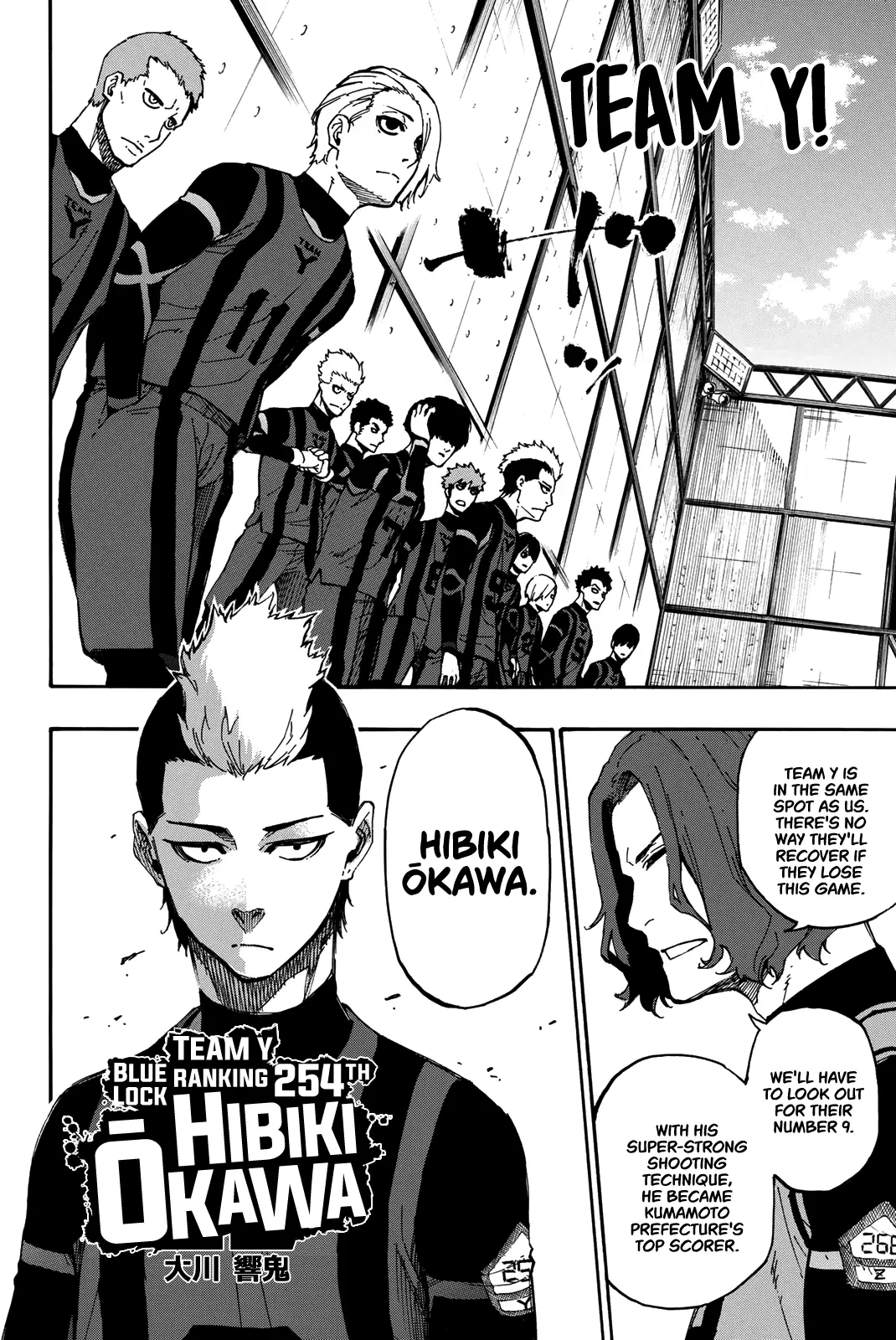 B Lock Manga, chapter 10, page 3
