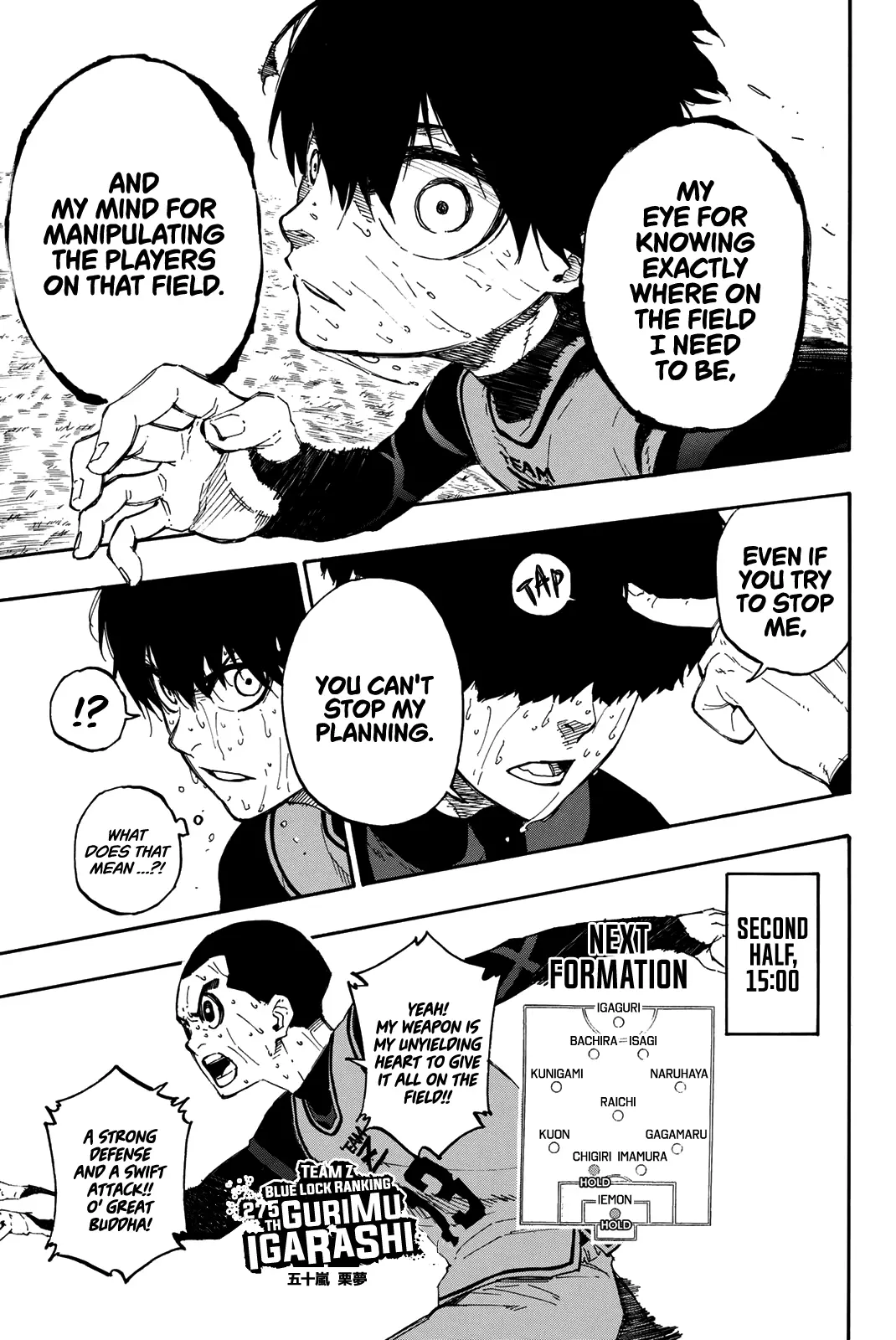 B Lock Manga, chapter 12, page 16
