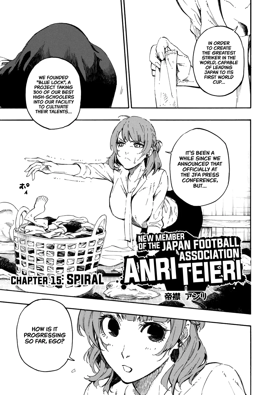 B Lock Manga, chapter 15, page 2