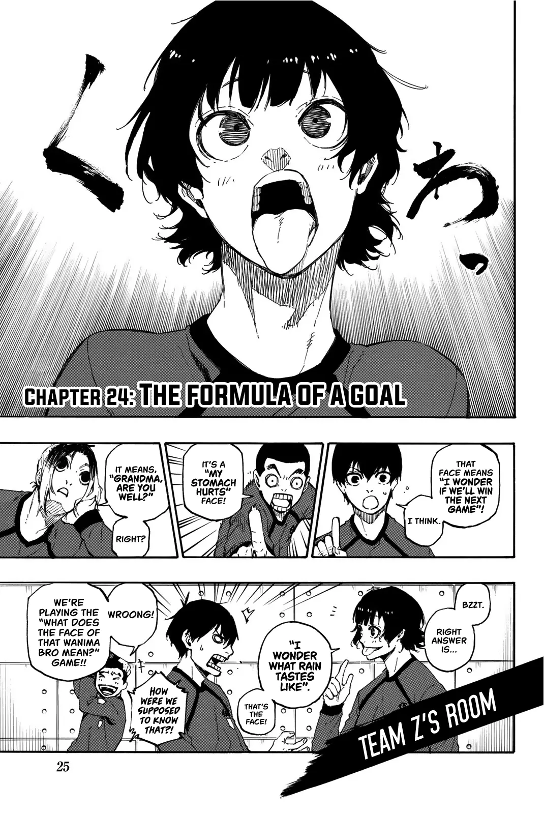 B Lock Manga, chapter 24, page 2