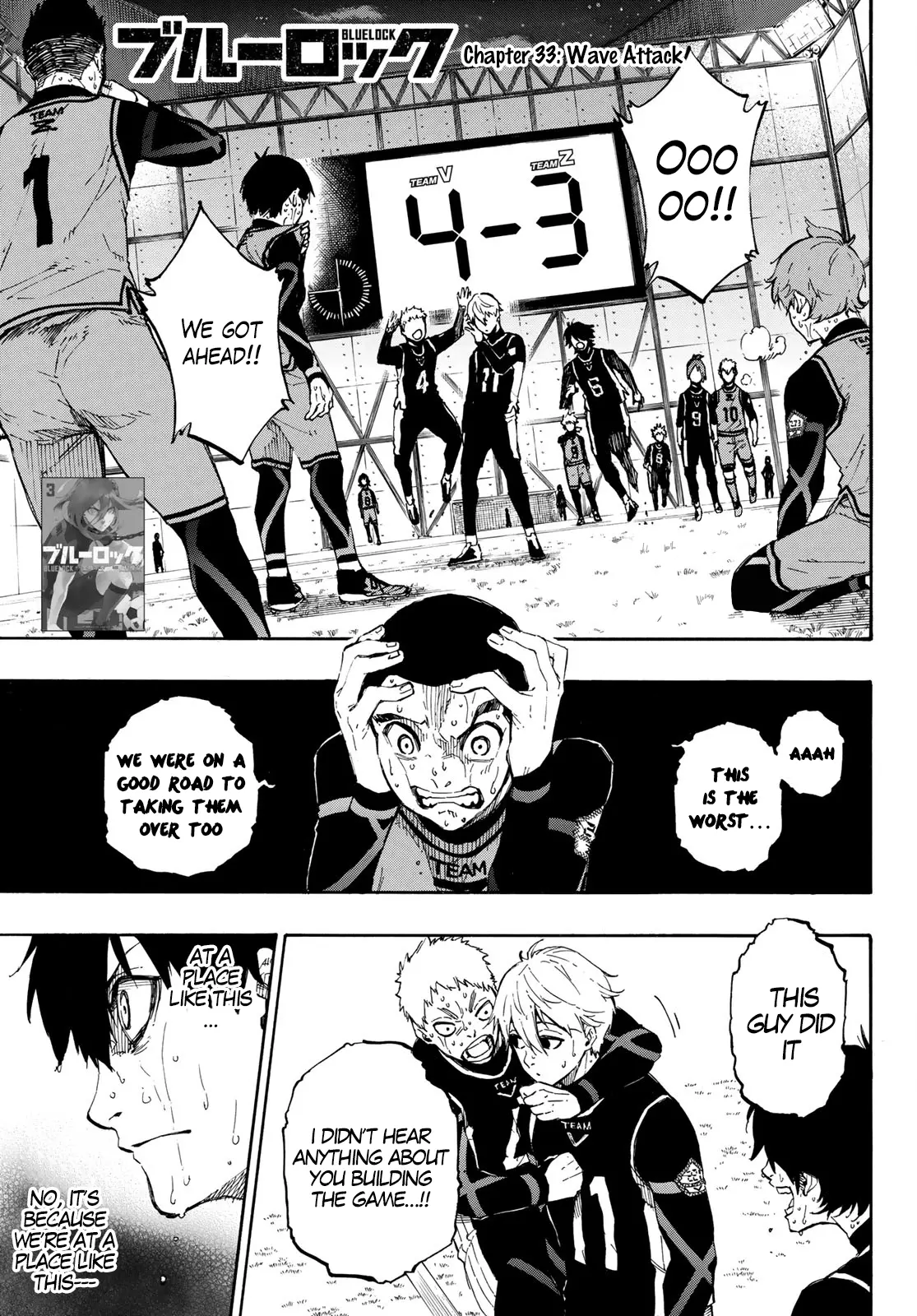 B Lock Manga, chapter 33, page 1