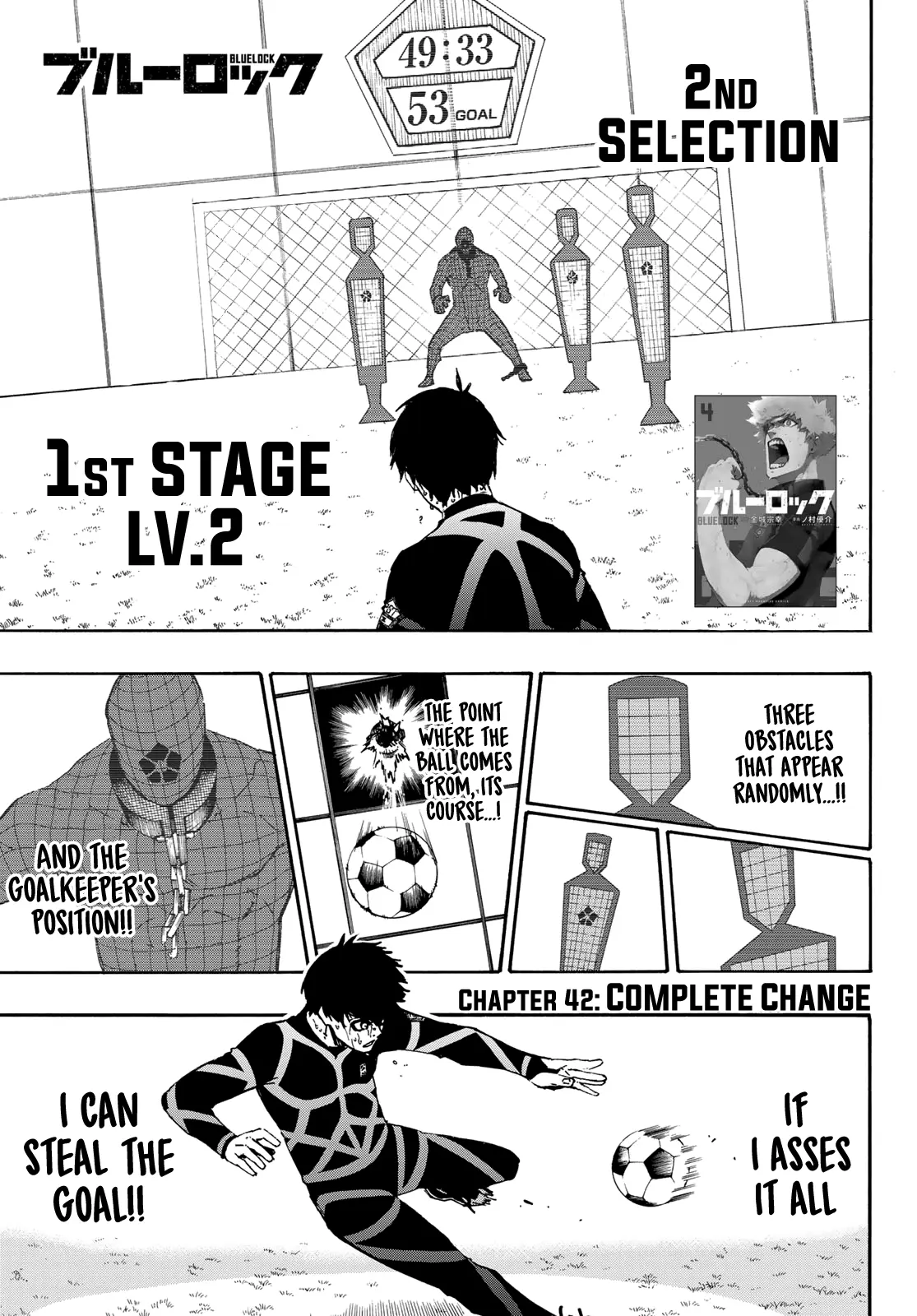 B Lock Manga, chapter 42, page 1