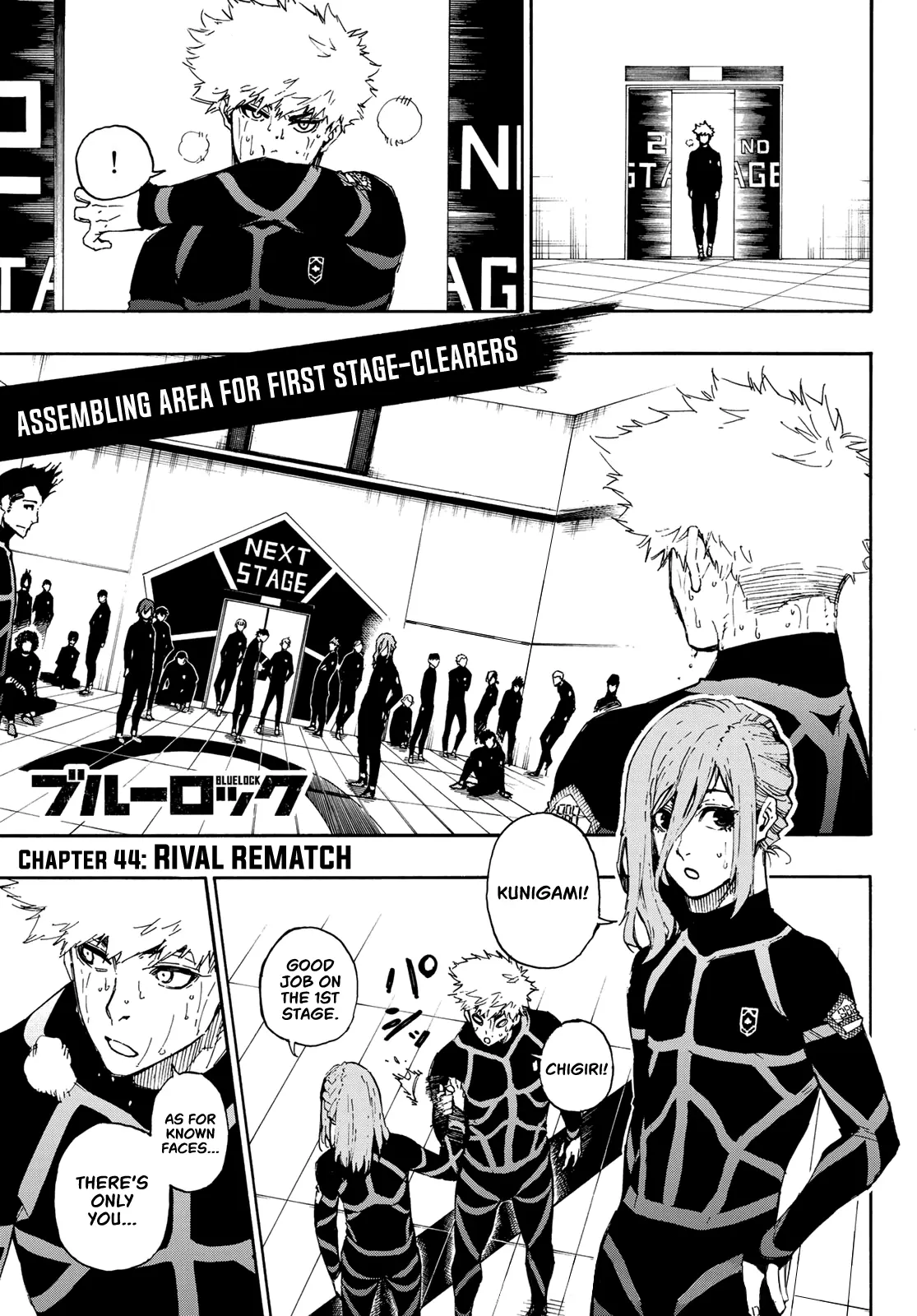 B Lock Manga, chapter 44, page 1