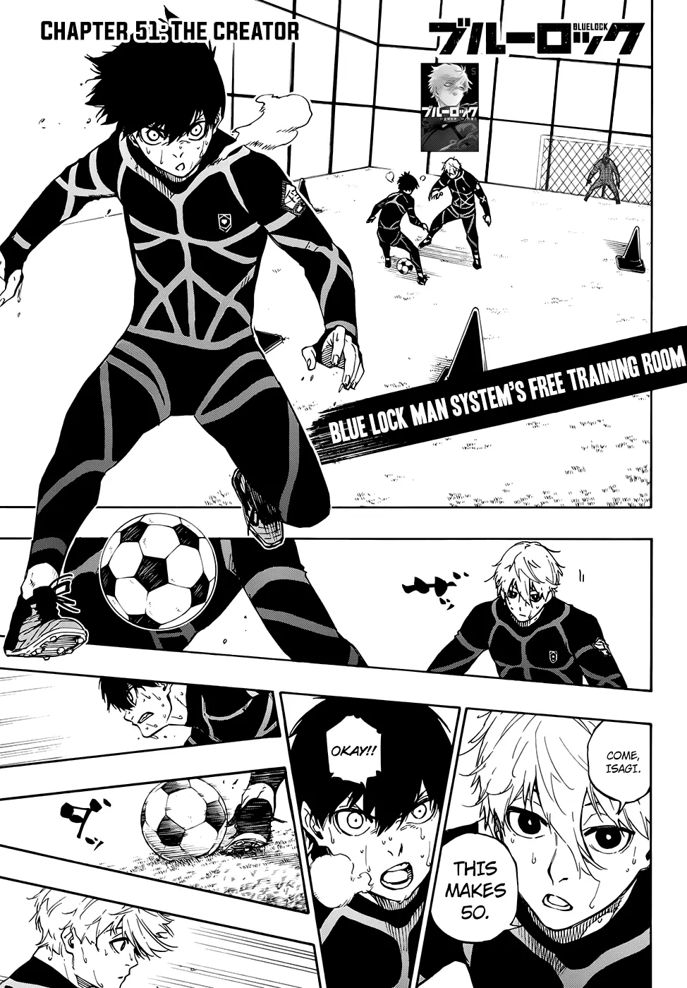 B Lock Manga, chapter 51, page 1