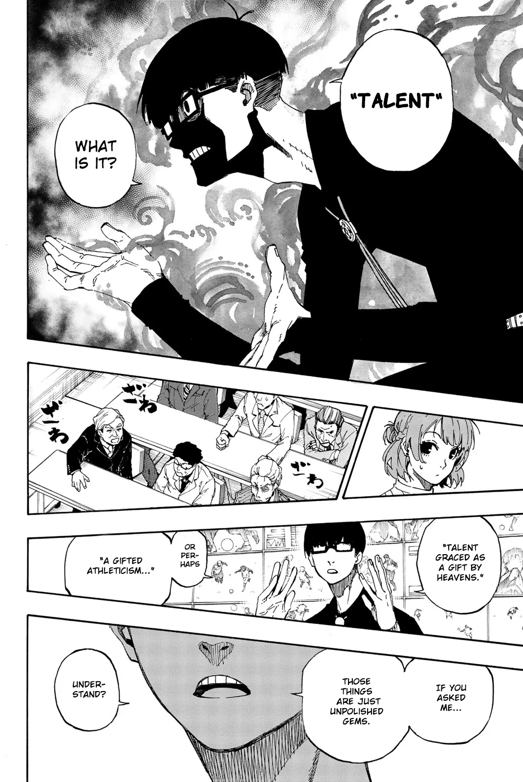 B Lock Manga, chapter 56, page 17