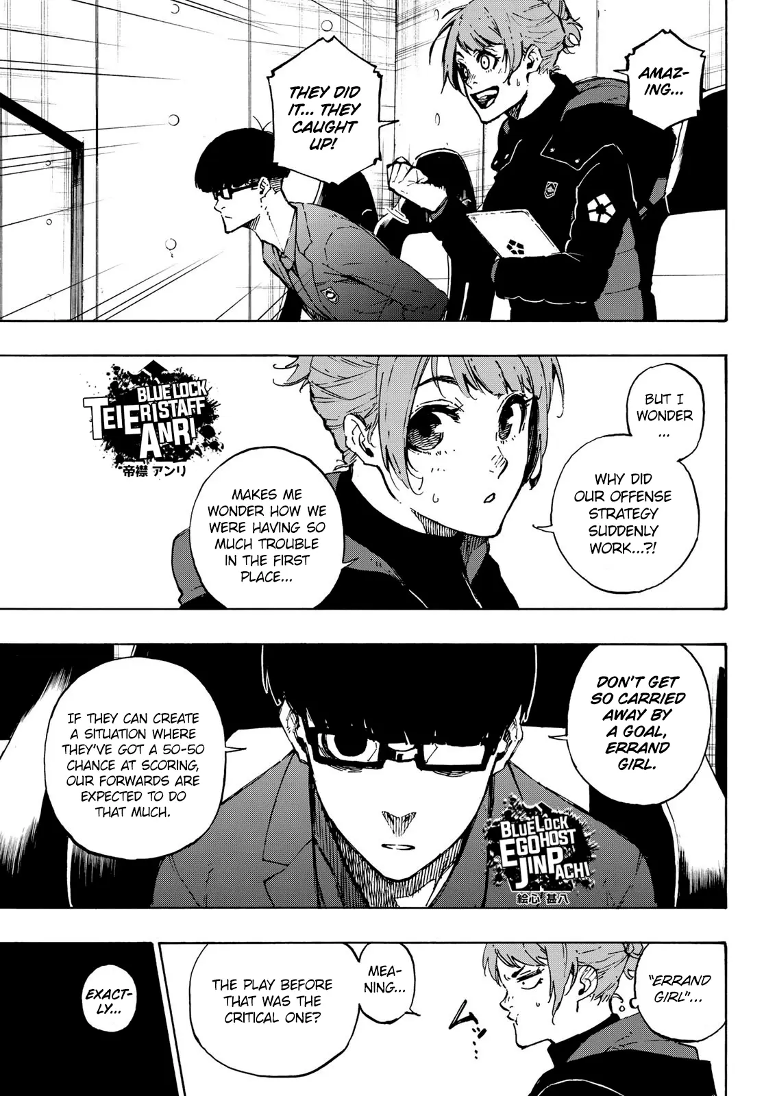 B Lock Manga, chapter 118, page 5