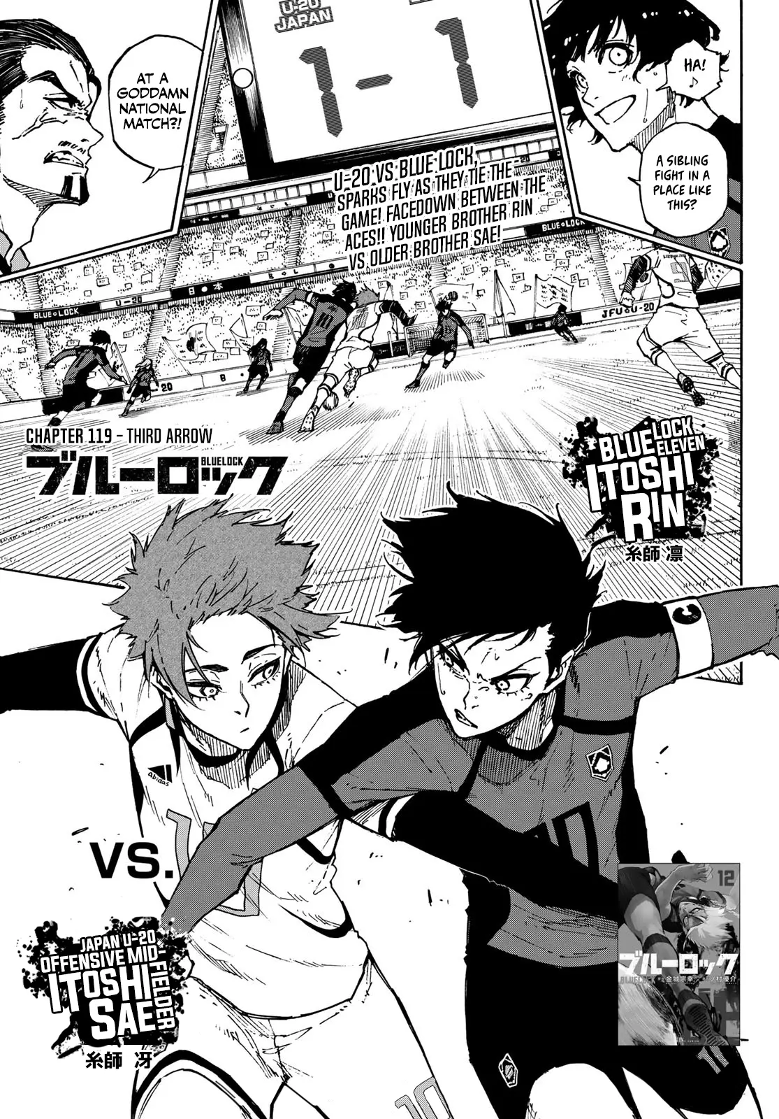 B Lock Manga, chapter 119, page 1
