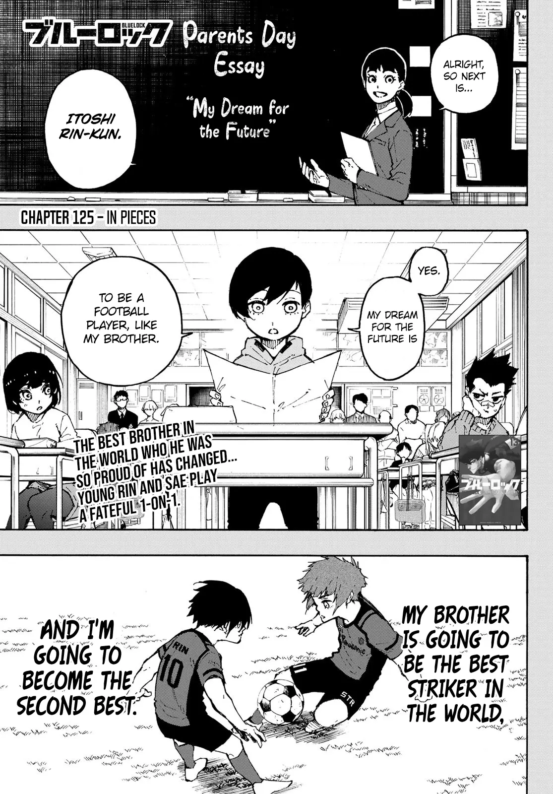 B Lock Manga, chapter 125, page 1