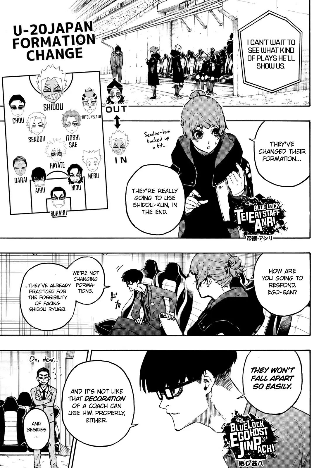 B Lock Manga, chapter 126, page 6