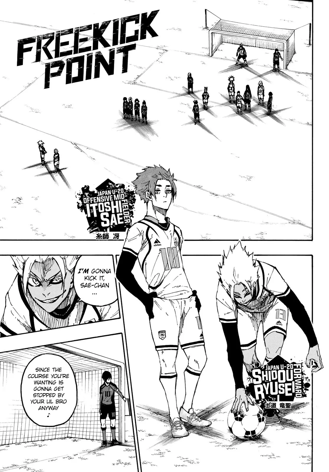 B Lock Manga, chapter 127, page 8