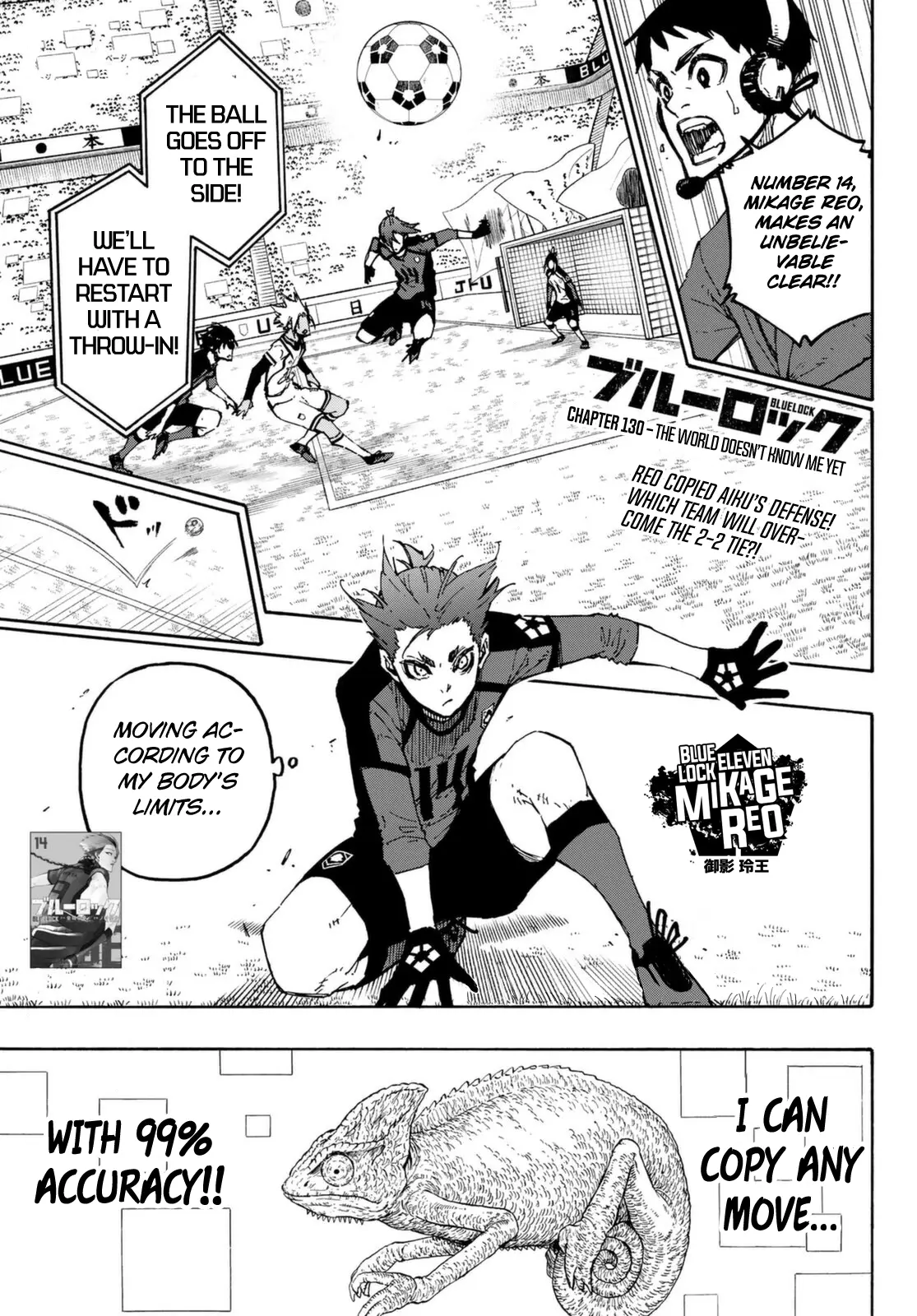 B Lock Manga, chapter 130, page 2