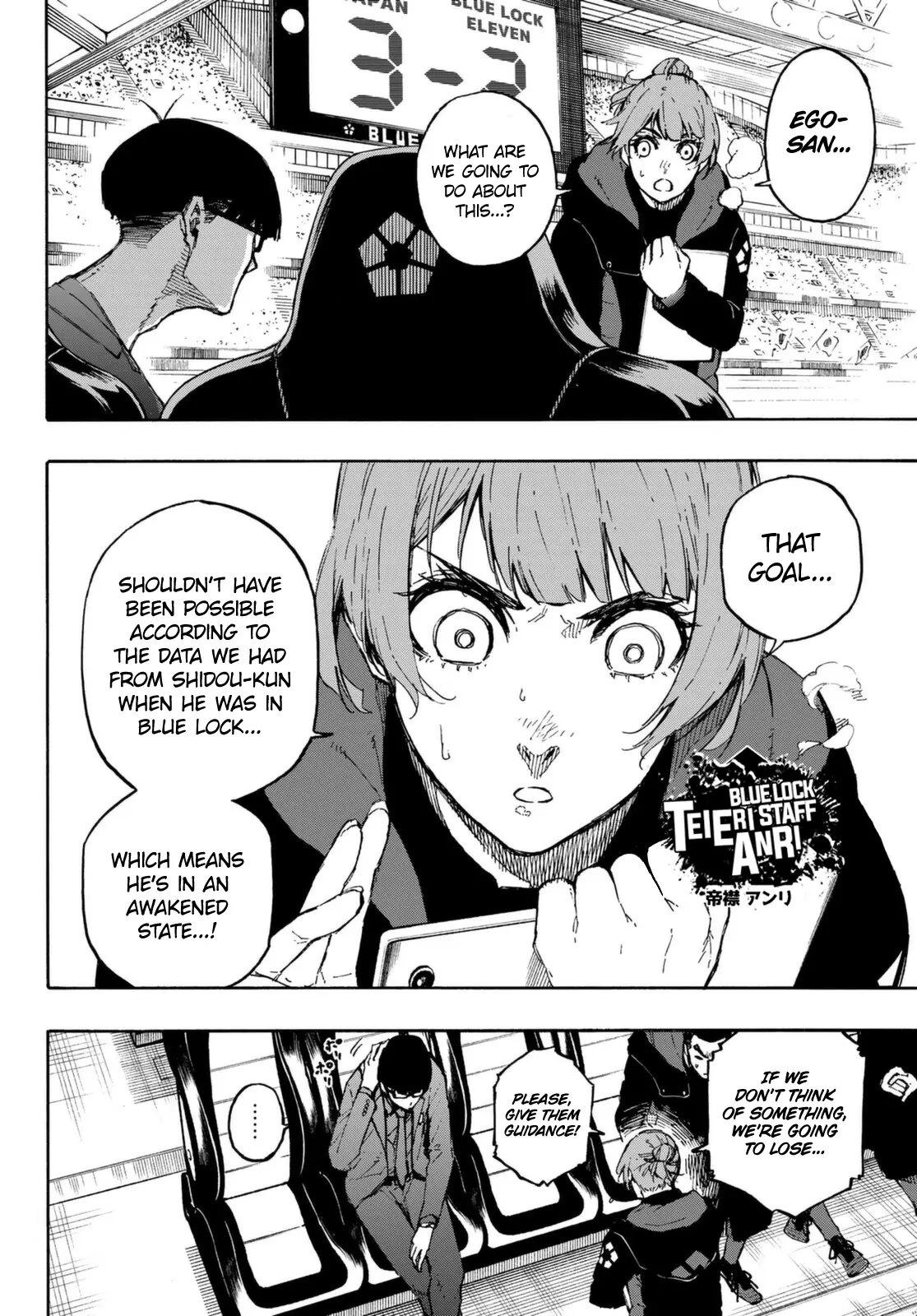 B Lock Manga, chapter 131, page 11