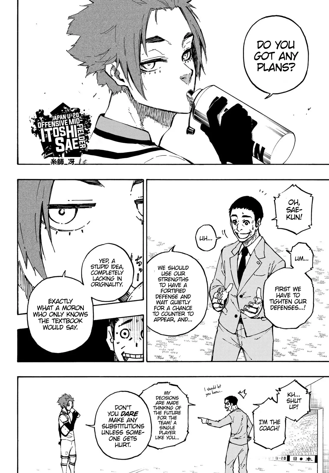 B Lock Manga, chapter 138, page 14