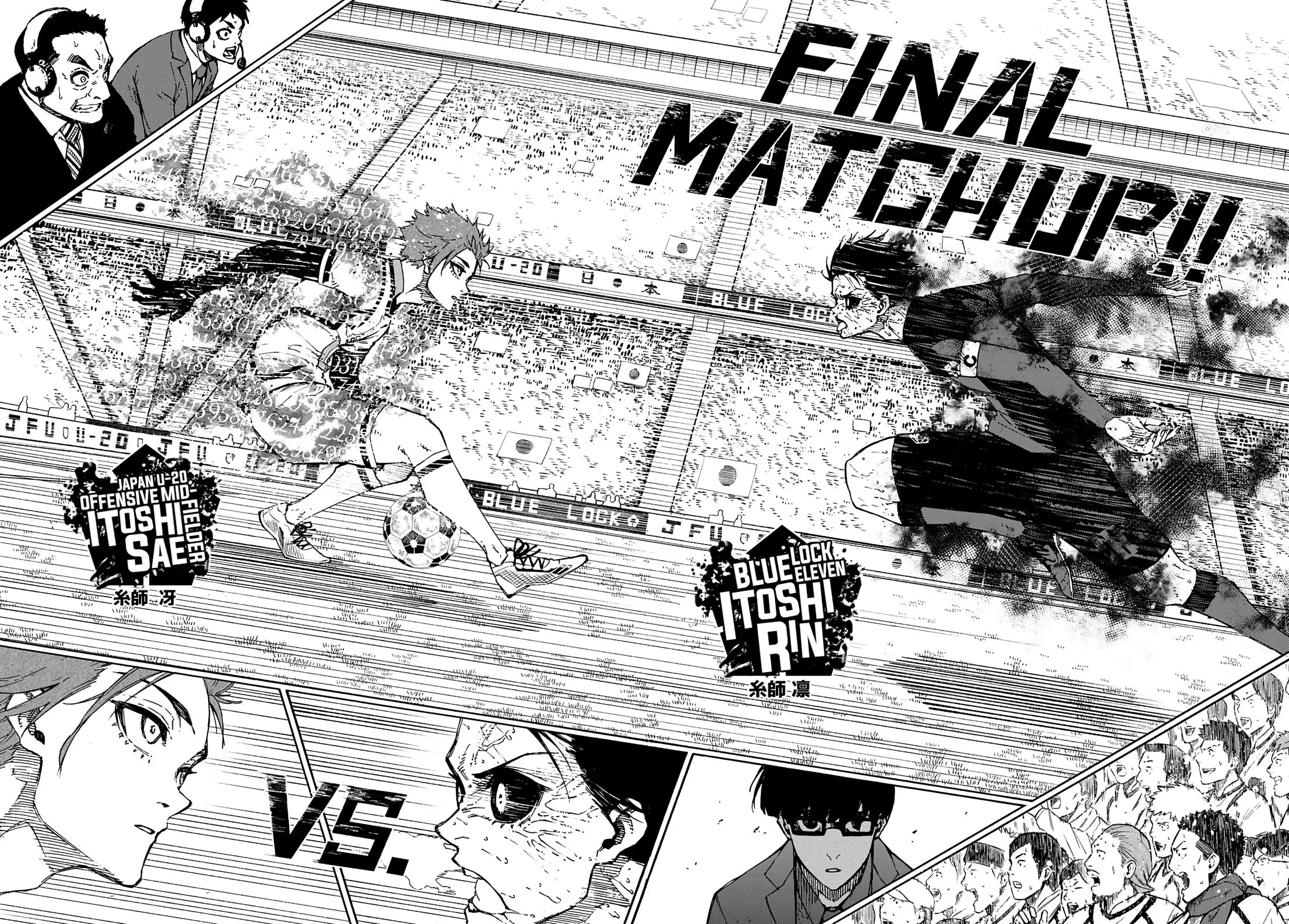 B Lock Manga, chapter 147, page 3