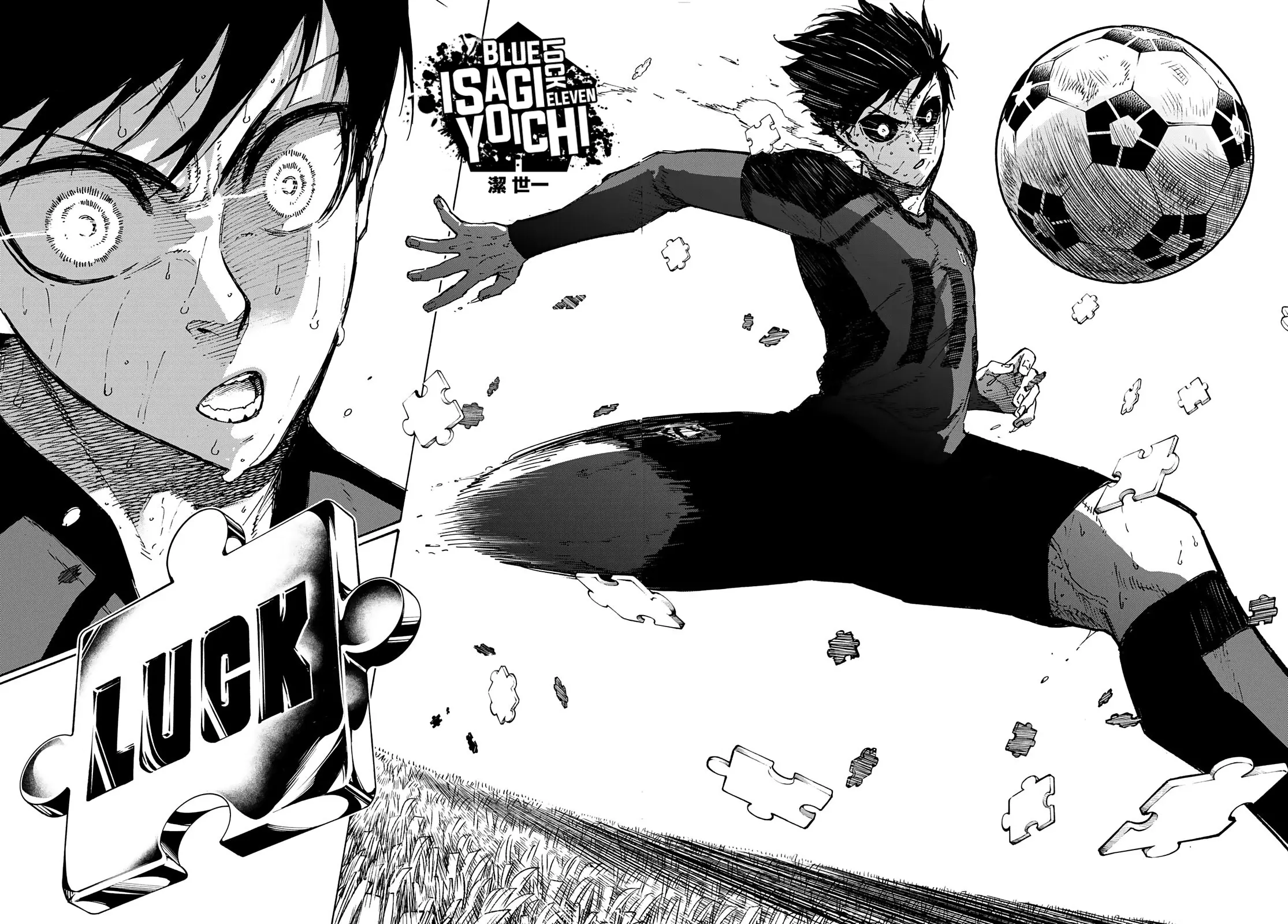 B Lock Manga, chapter 147, page 14