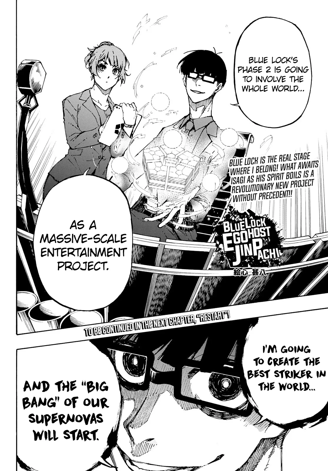 B Lock Manga, chapter 151, page 20