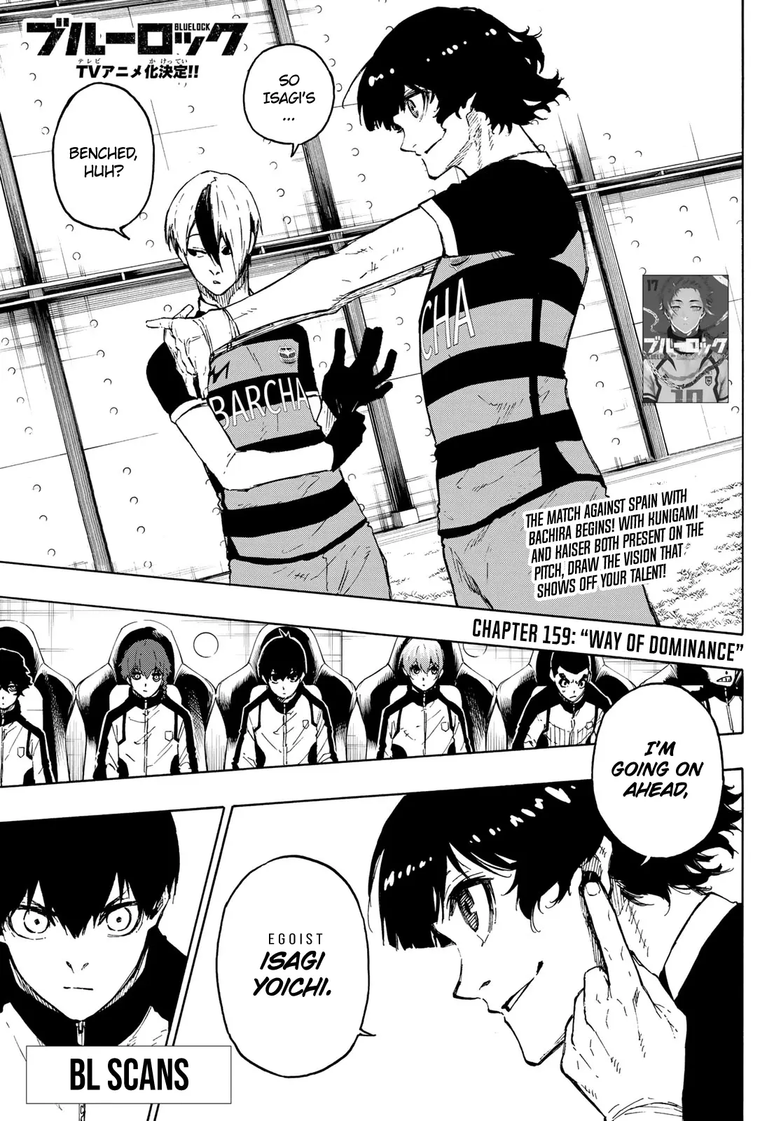 B Lock Manga, chapter 159, page 2