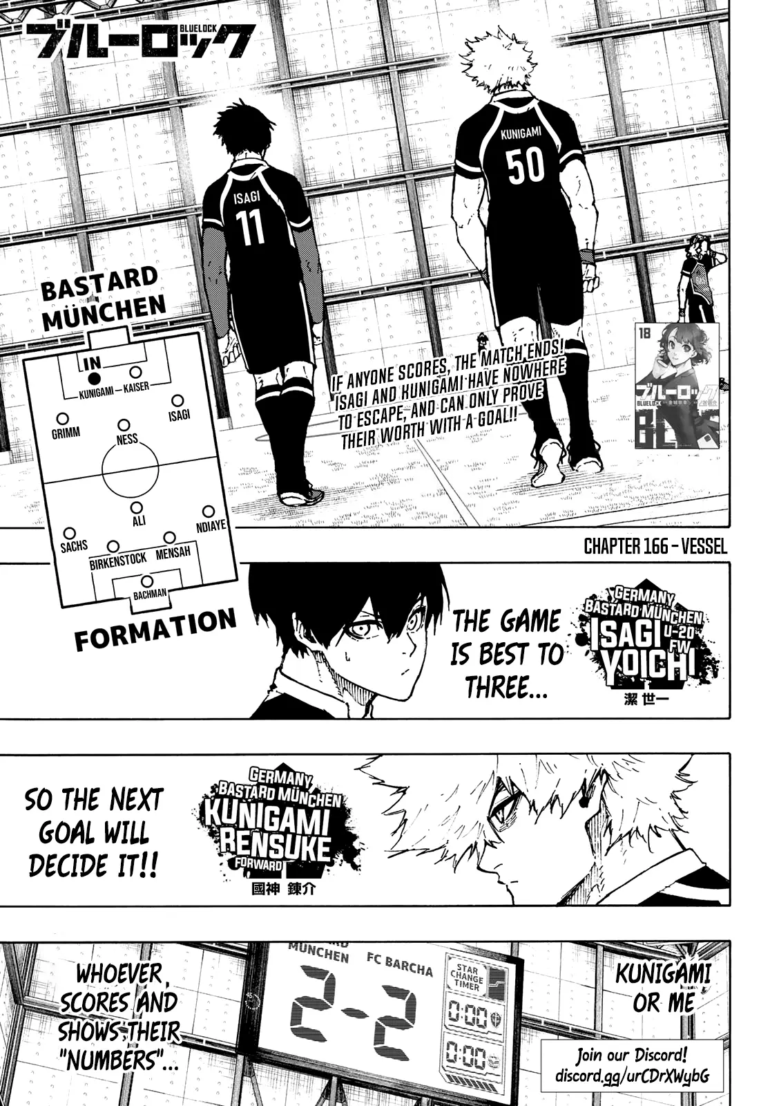 B Lock Manga, chapter 166, page 2