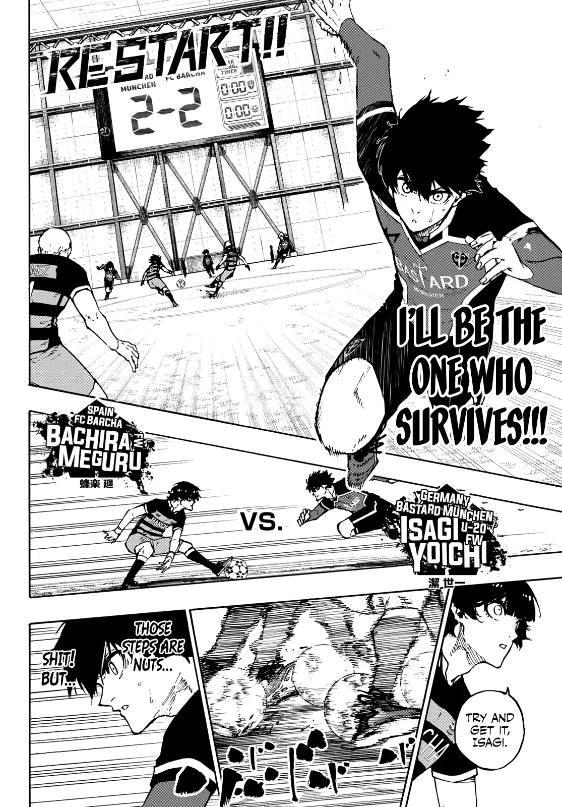 B Lock Manga, chapter 166, page 7