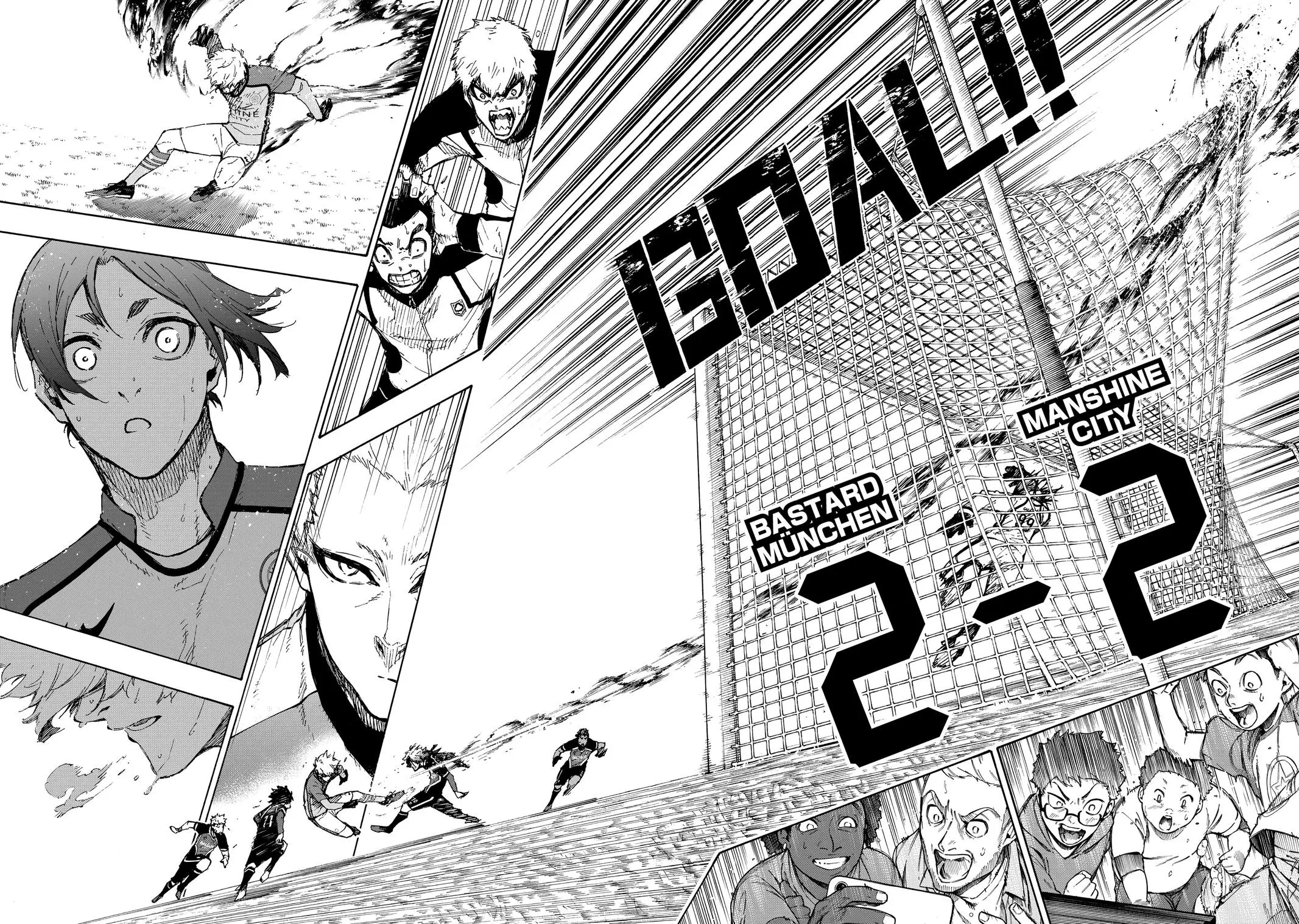 B Lock Manga, chapter 190, page 13
