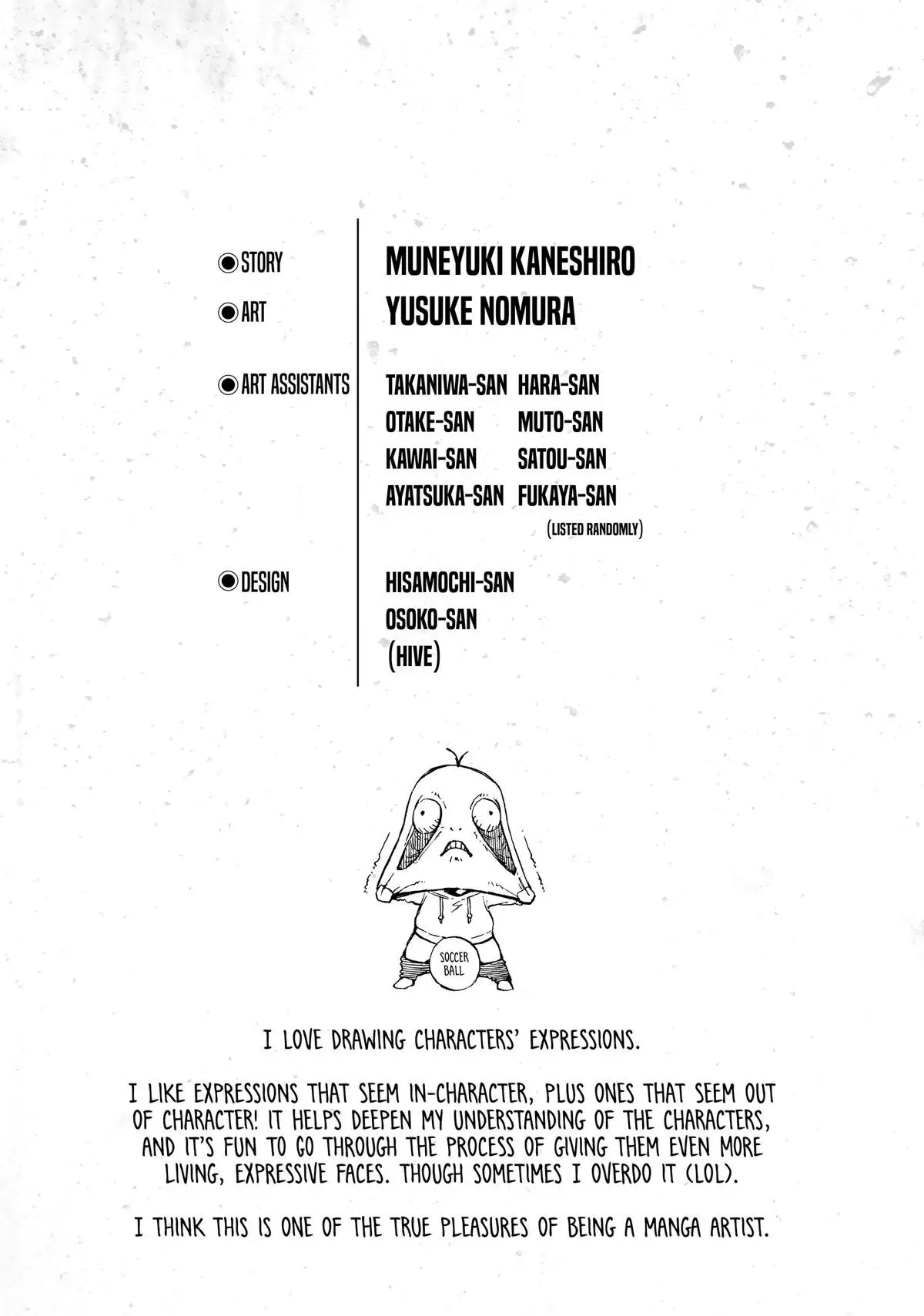 B Lock Manga, chapter 203, page 22