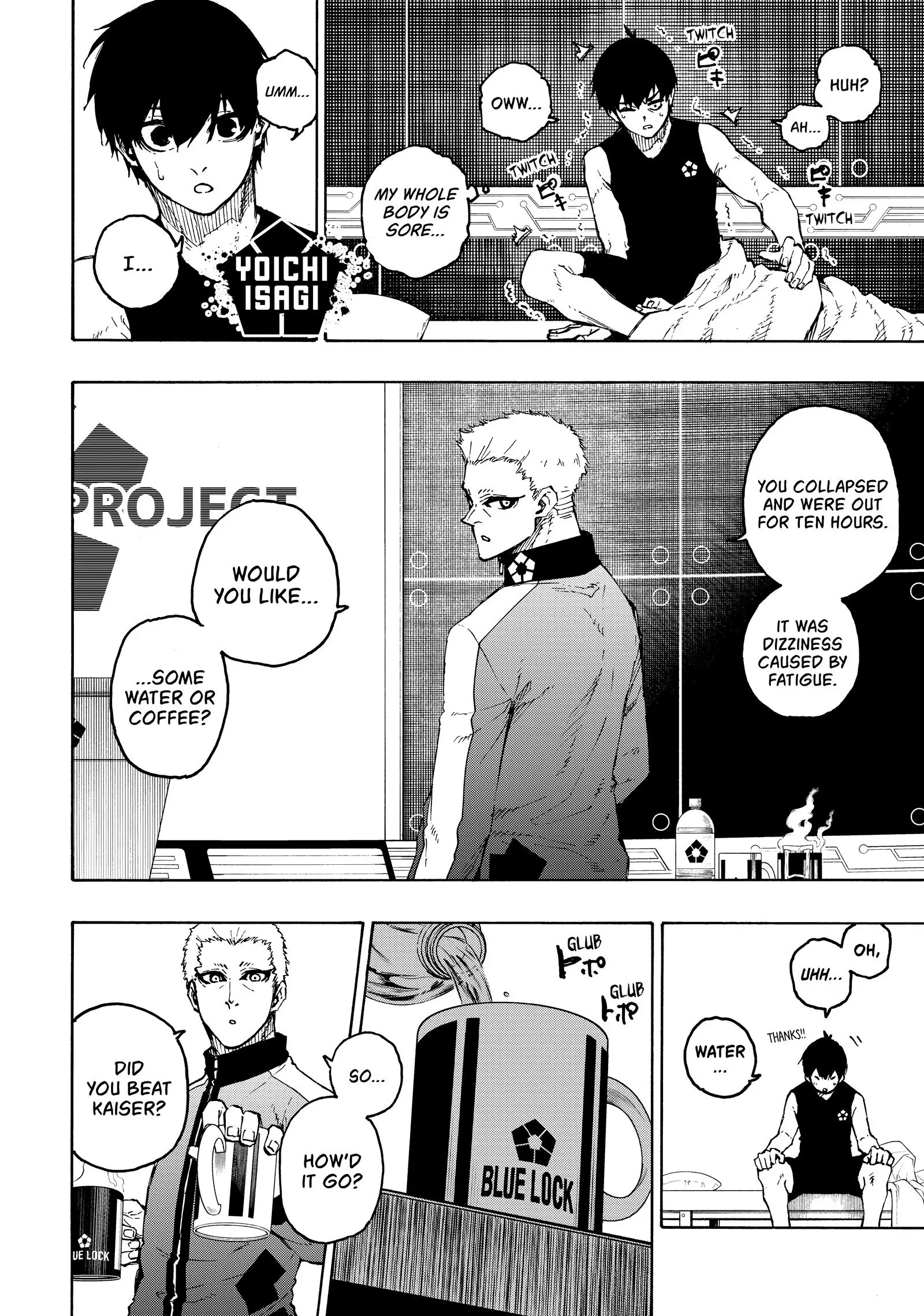B Lock Manga, chapter 204, page 7