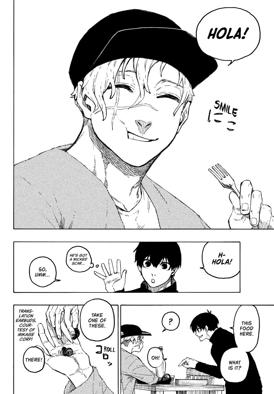 B Lock Manga, chapter 307, page 7