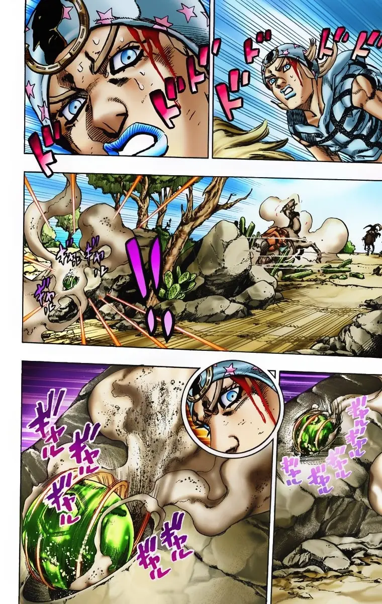 JoJo's Bizarre Adventure Steel Ball Run Colored Manga, chapter 5, page 21
