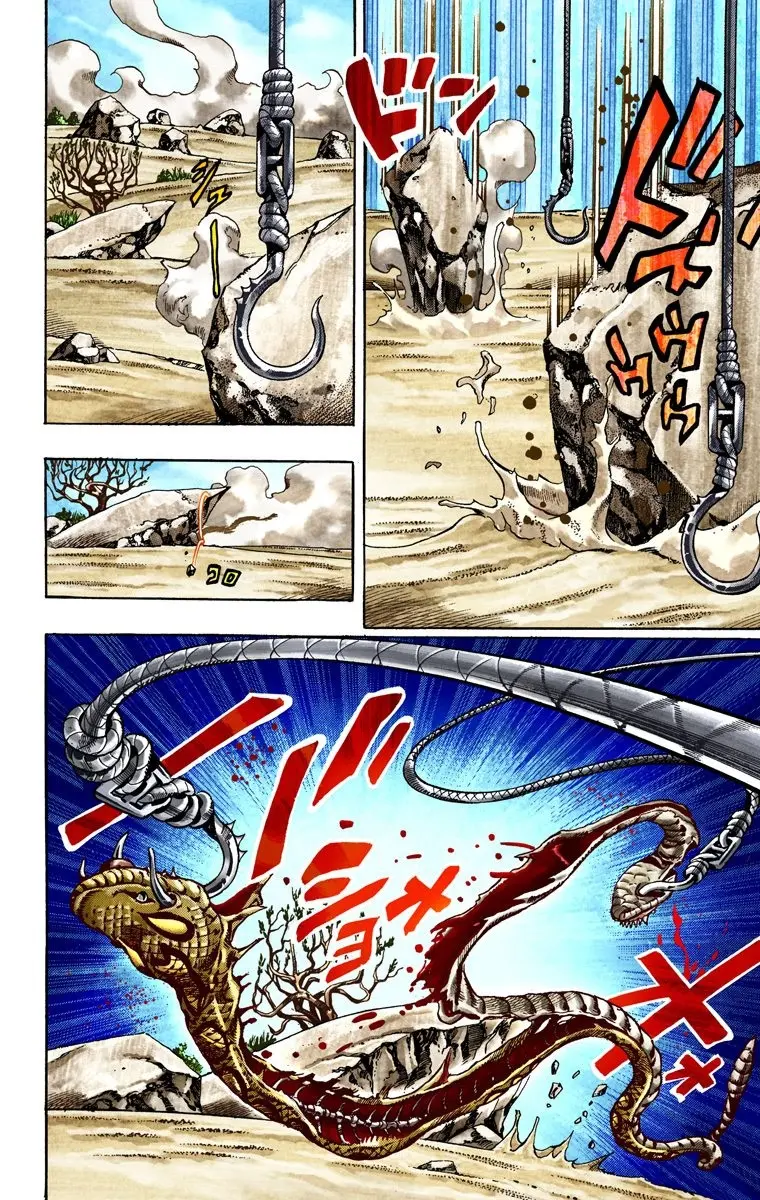 JoJo's Bizarre Adventure Steel Ball Run Colored Manga, chapter 27, page 4