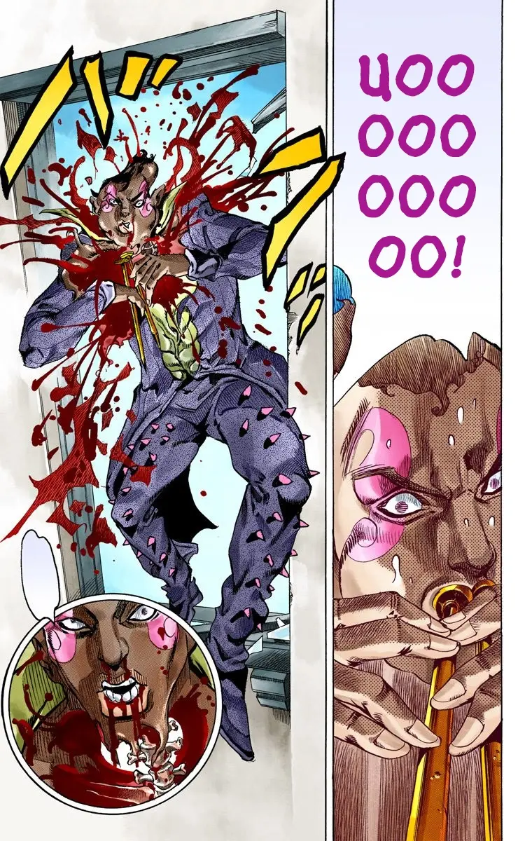 JoJo's Bizarre Adventure Steel Ball Run Colored Manga, chapter 50, page 43